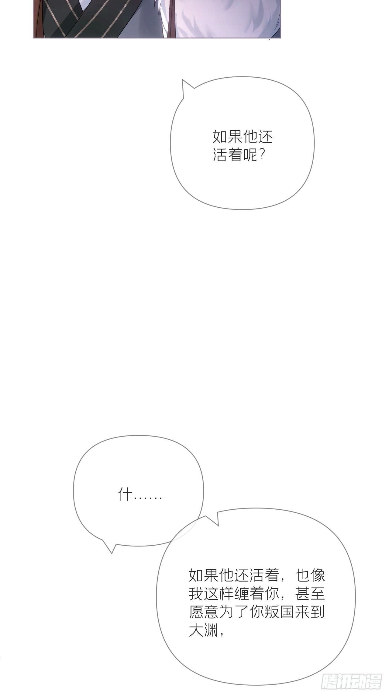 78 替身14