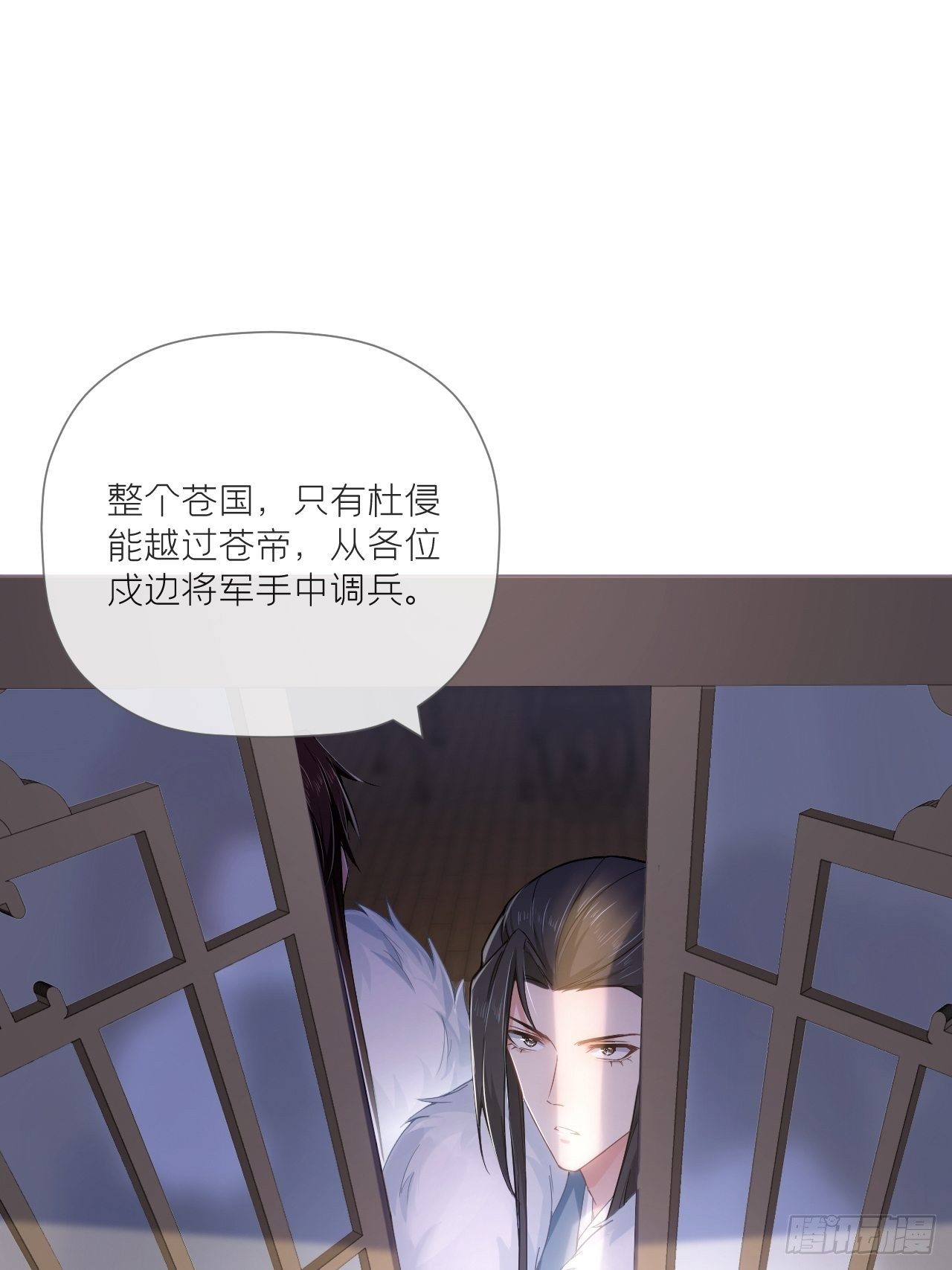 第60话 下一话不甜来砍我19