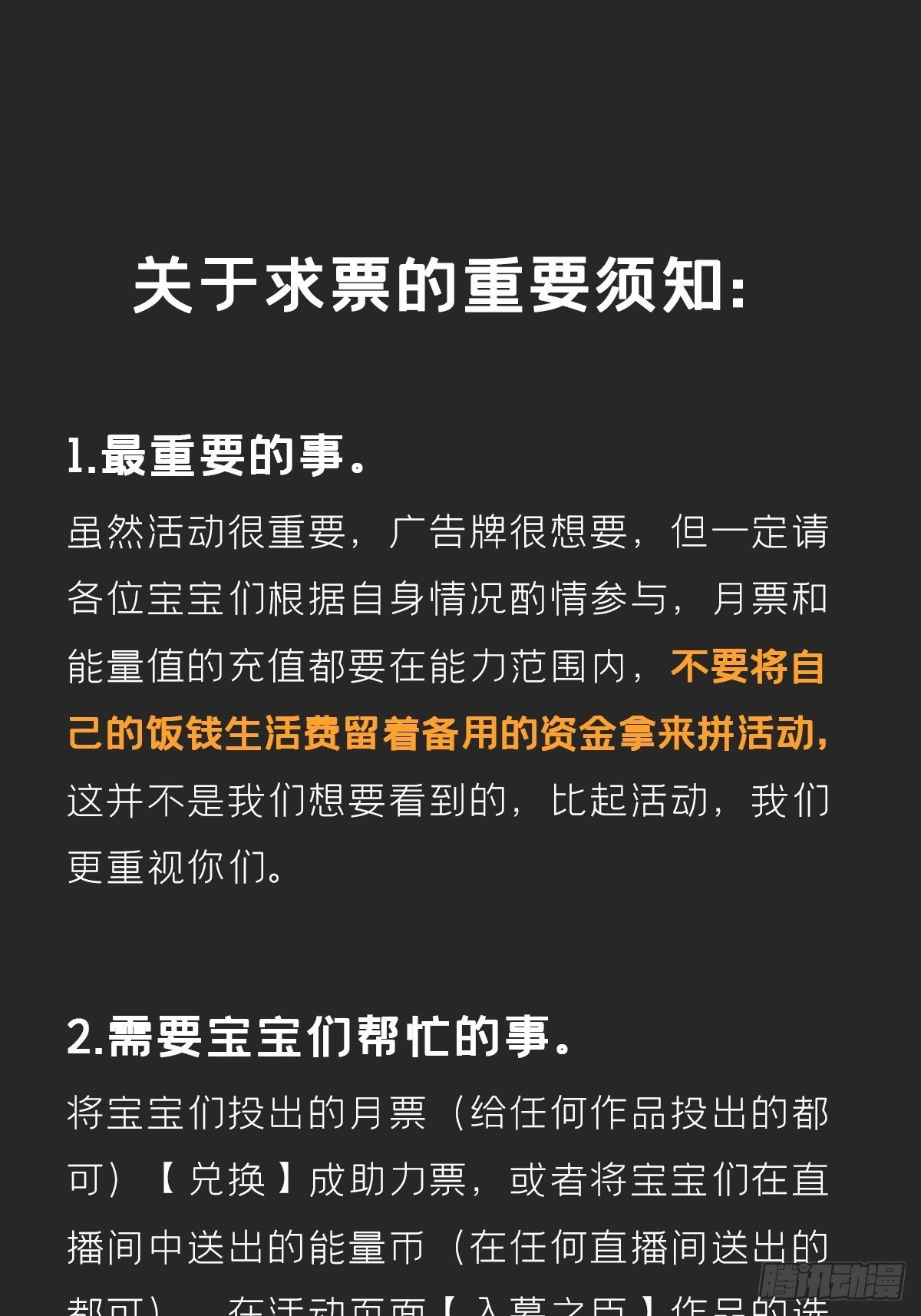 第47话 开门大吉55