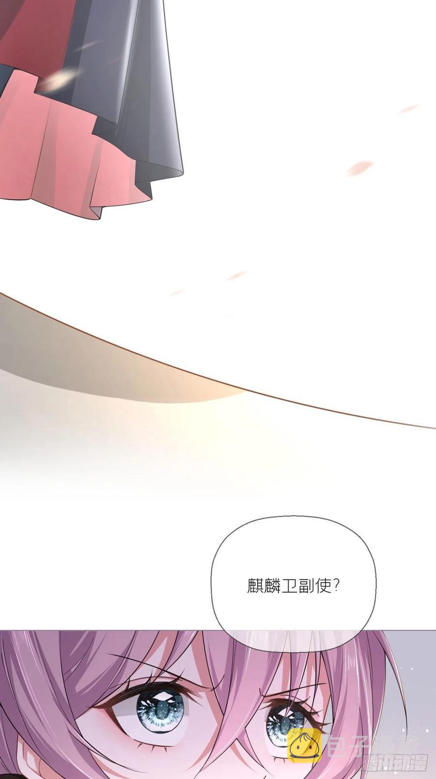 第33话 暗刃23