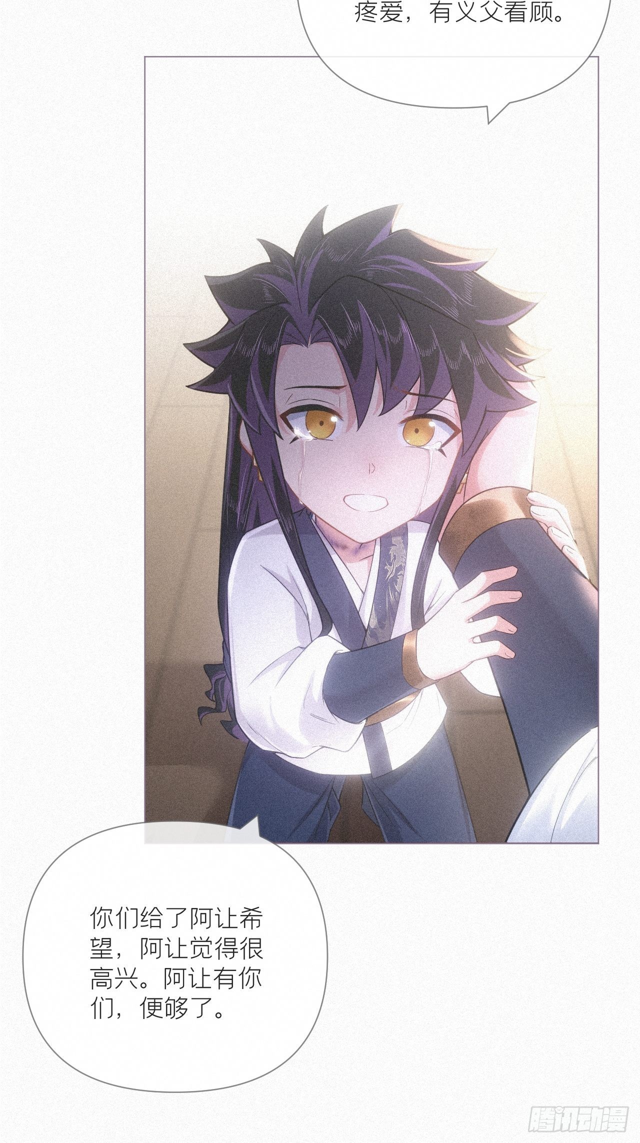86 燃43