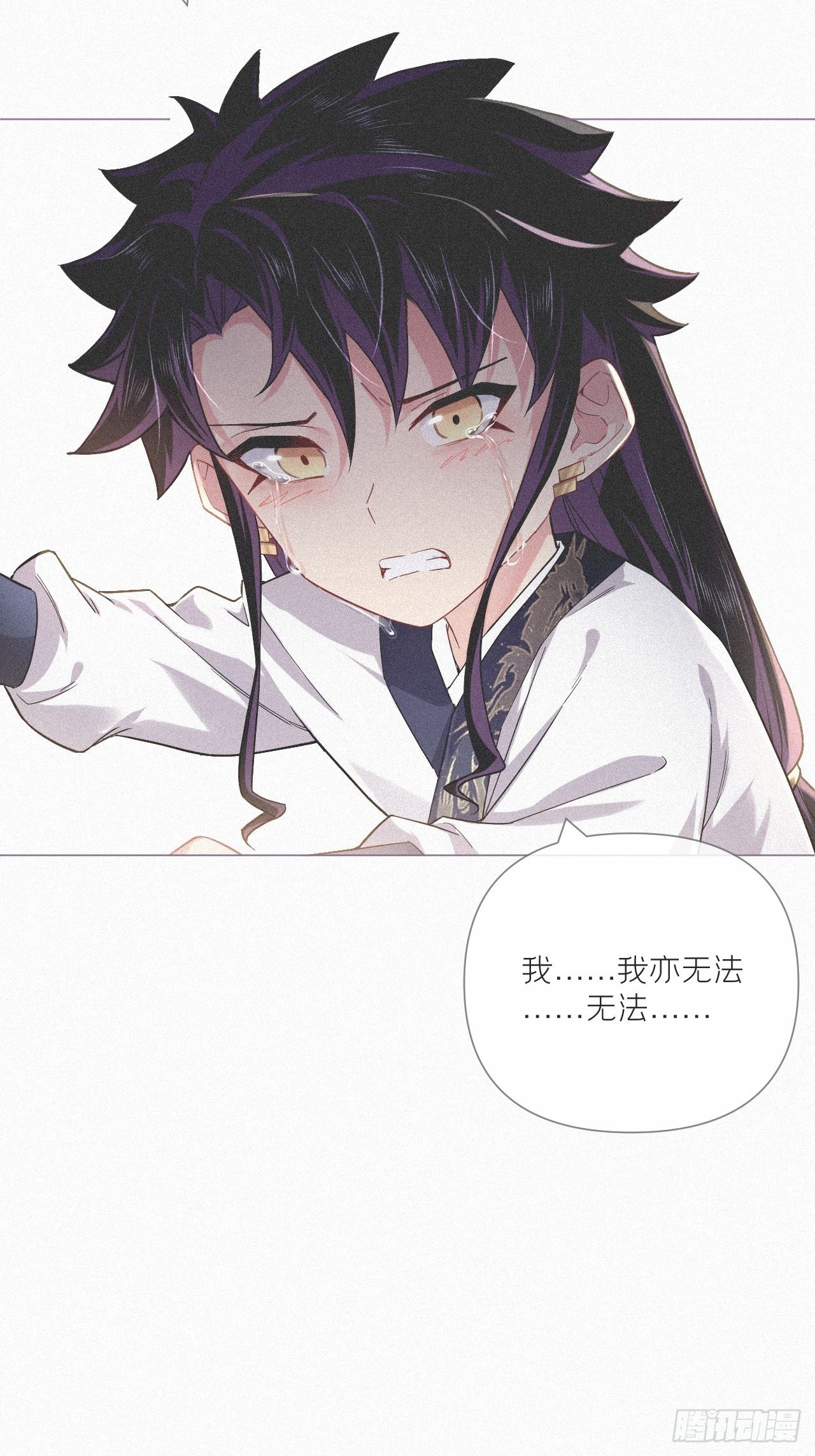 86 燃39