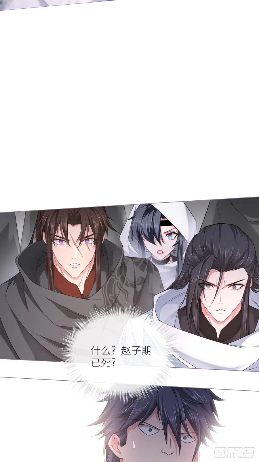 第42话 街头吵架街尾和17