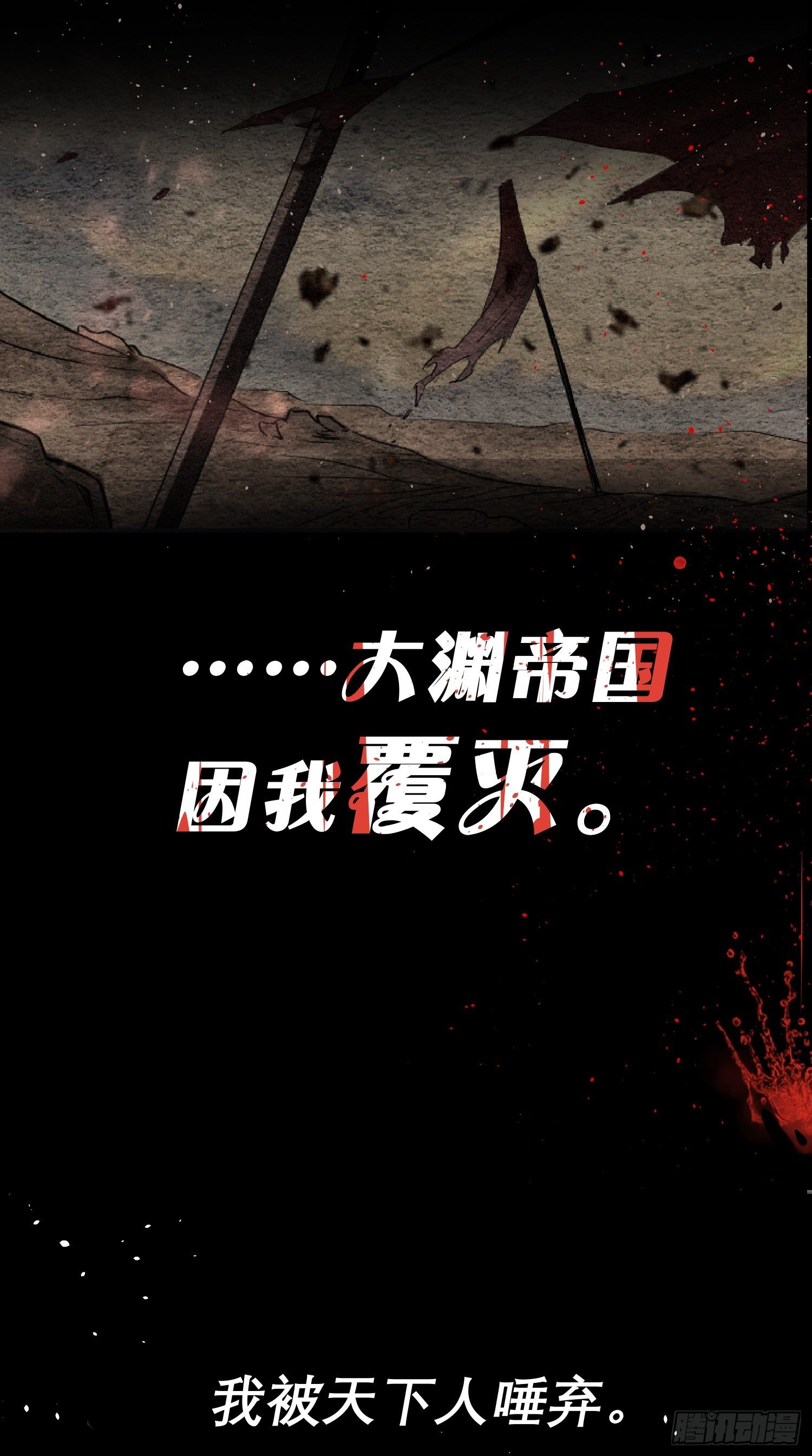预告8