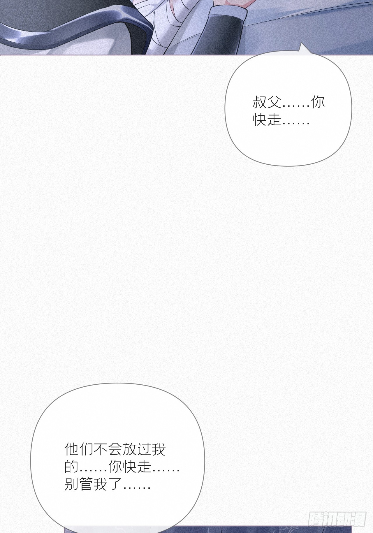 92 我曾试过放弃你18