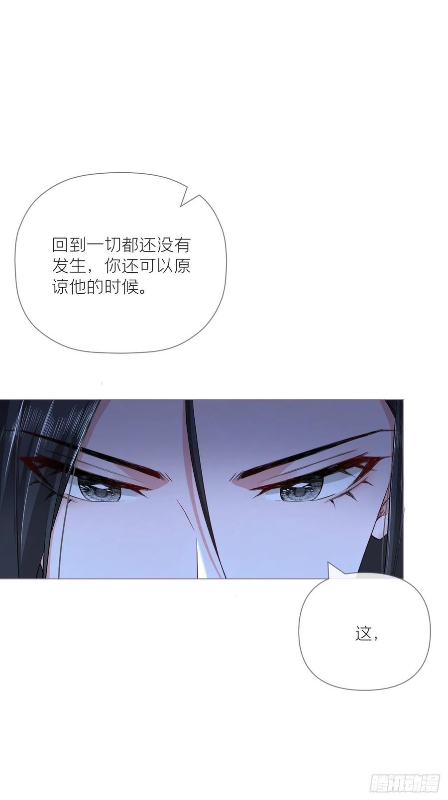 第35话 棋局16