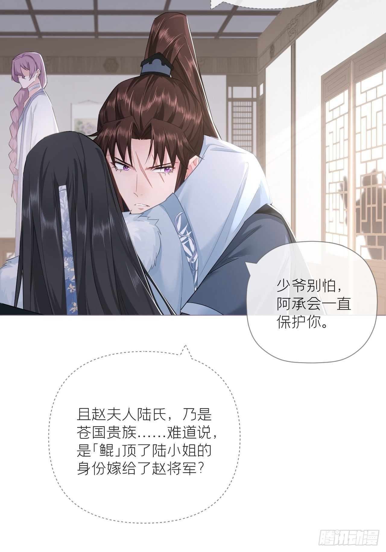 69 大渊野史是怎样炼成的18