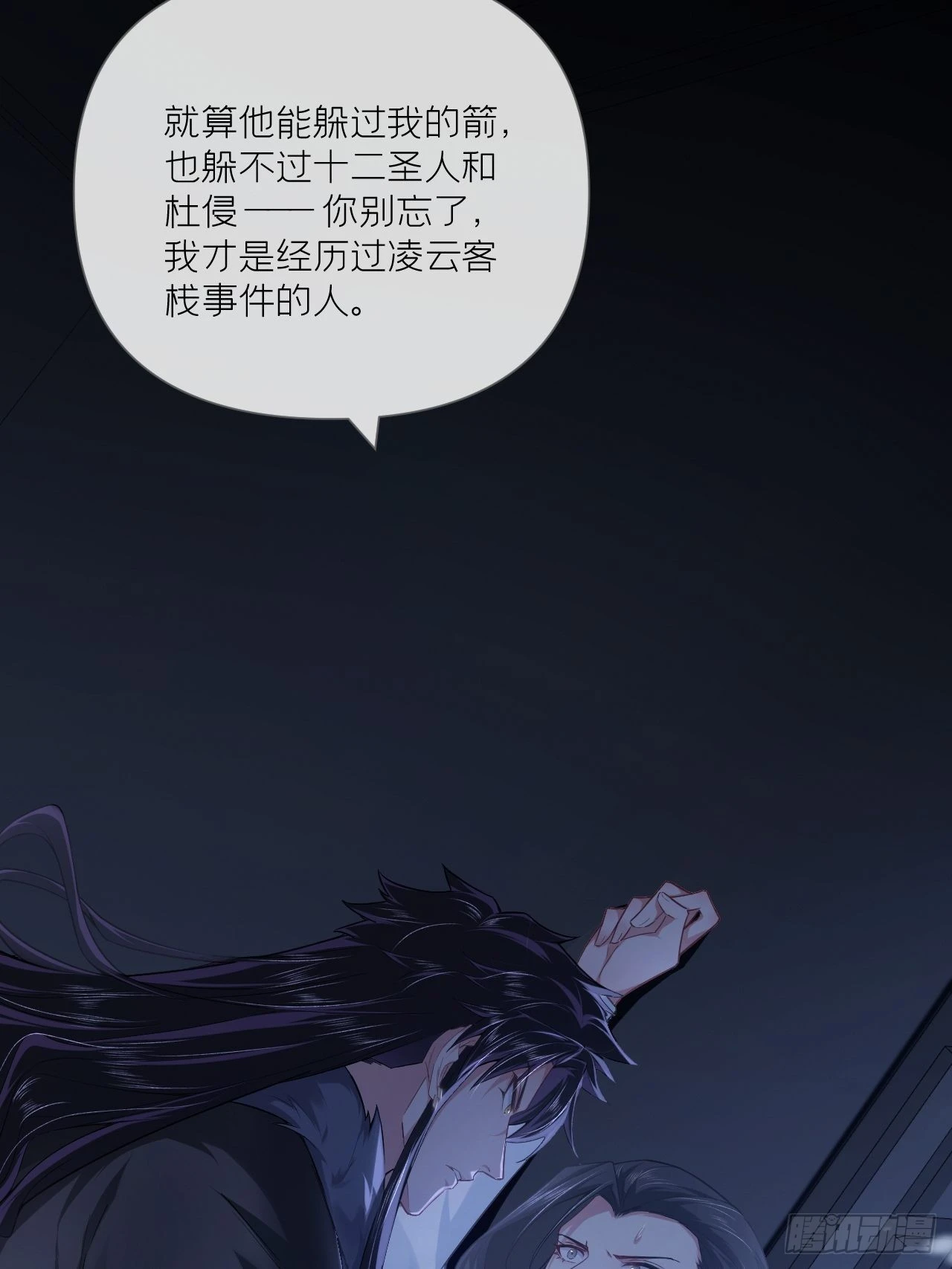 81 在劫难逃17
