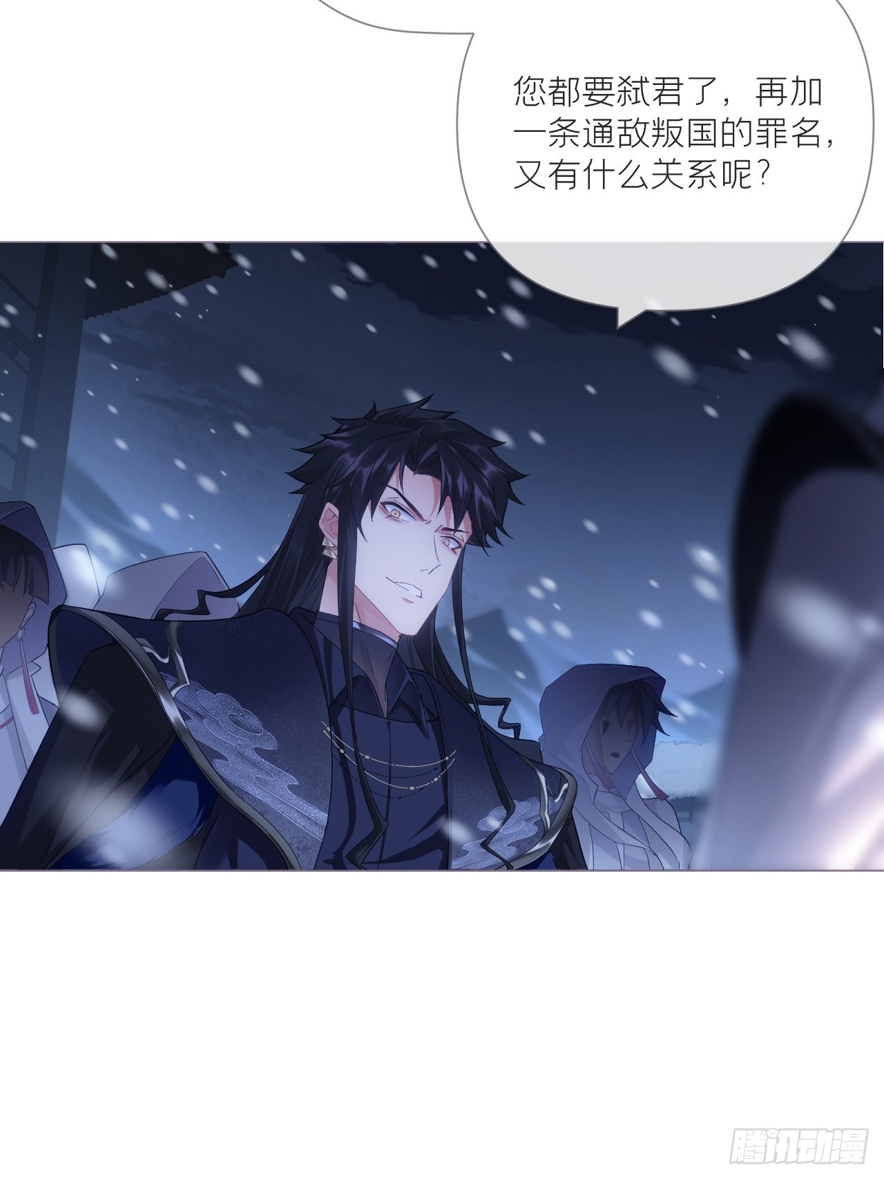 82 帝后46