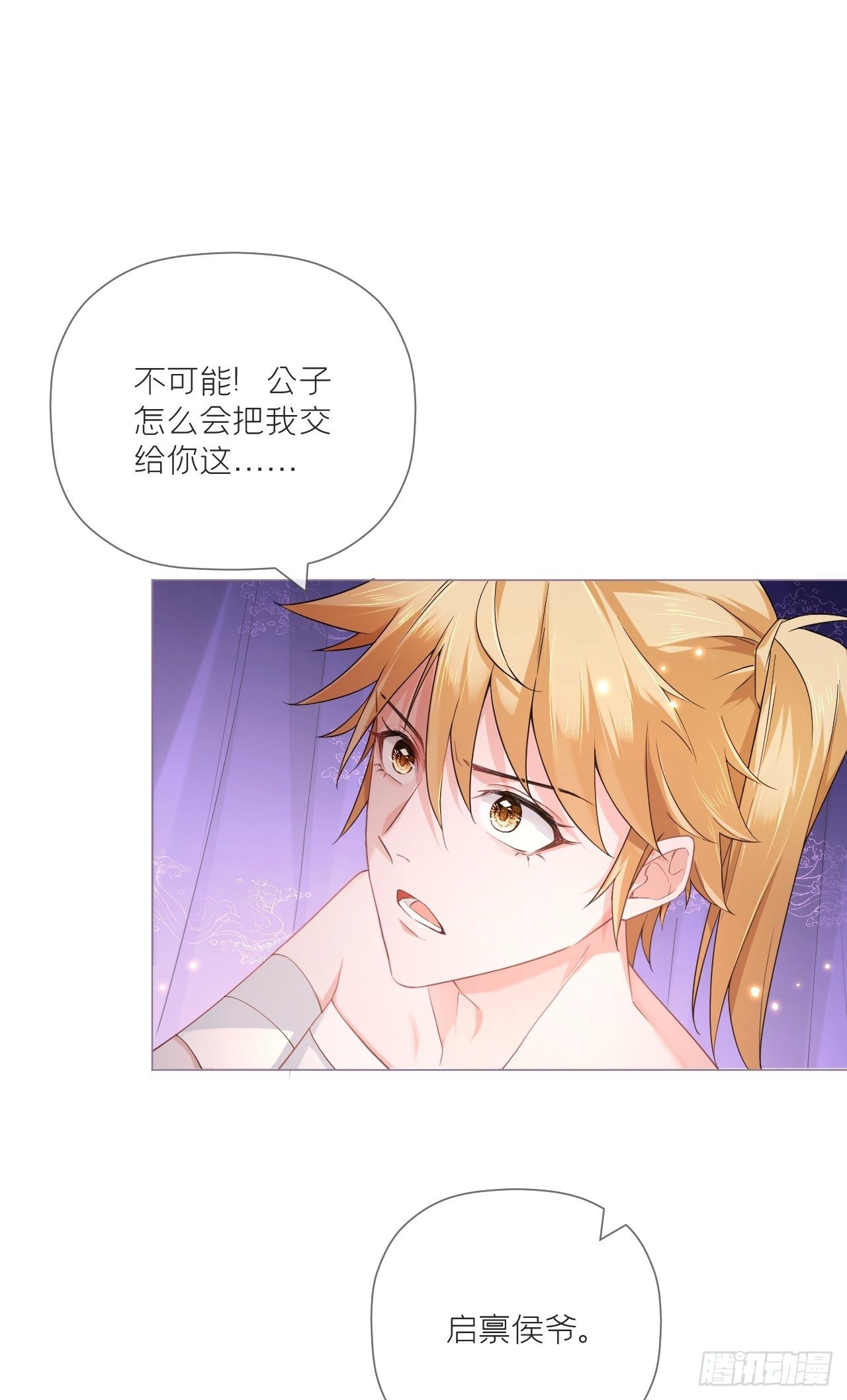 第46话 川川子又解锁了新姿势15
