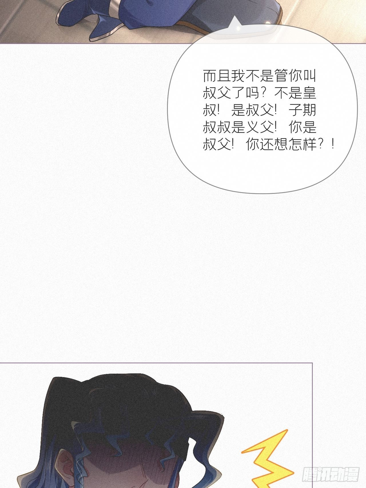 86 燃18