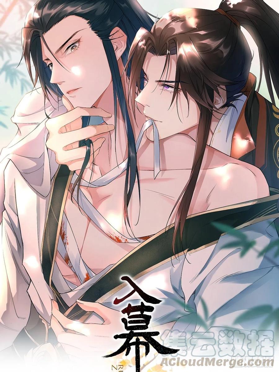 第27话 我要的只是你0