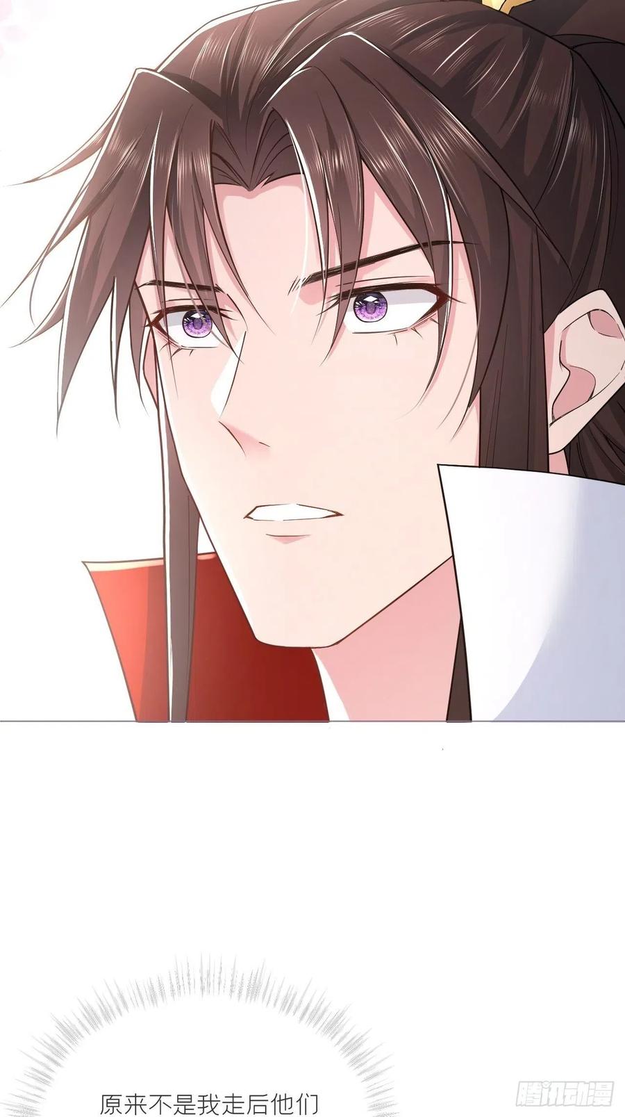 第31话 修罗场，又见修罗场17