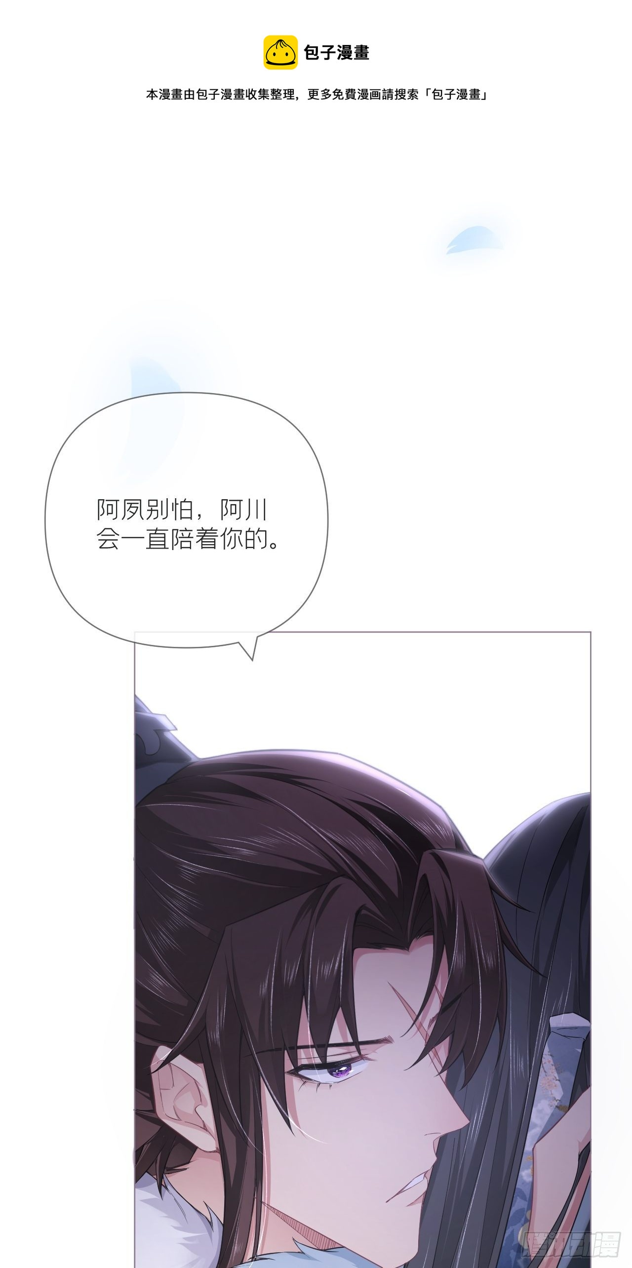 61 各单位注意：下话吻戏40