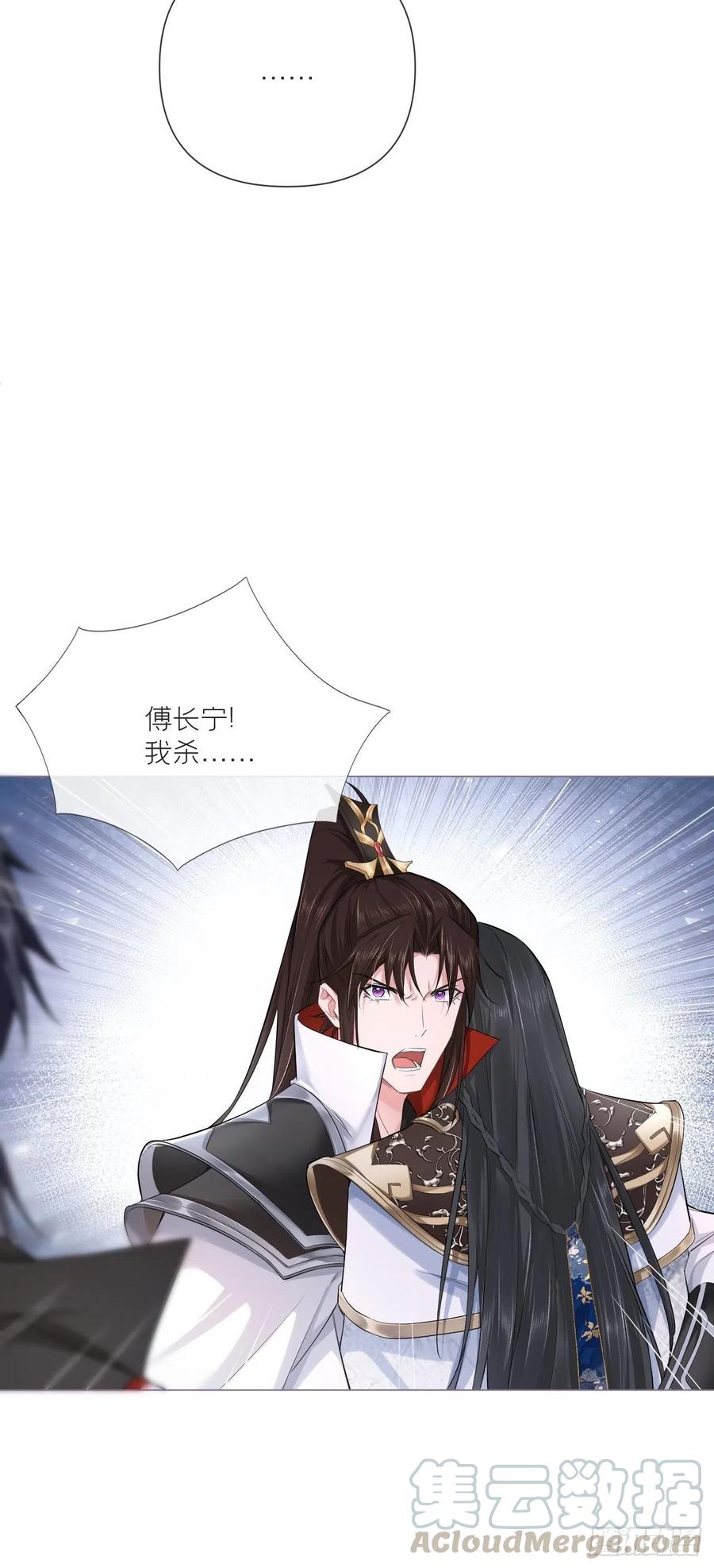 第31话 修罗场，又见修罗场39