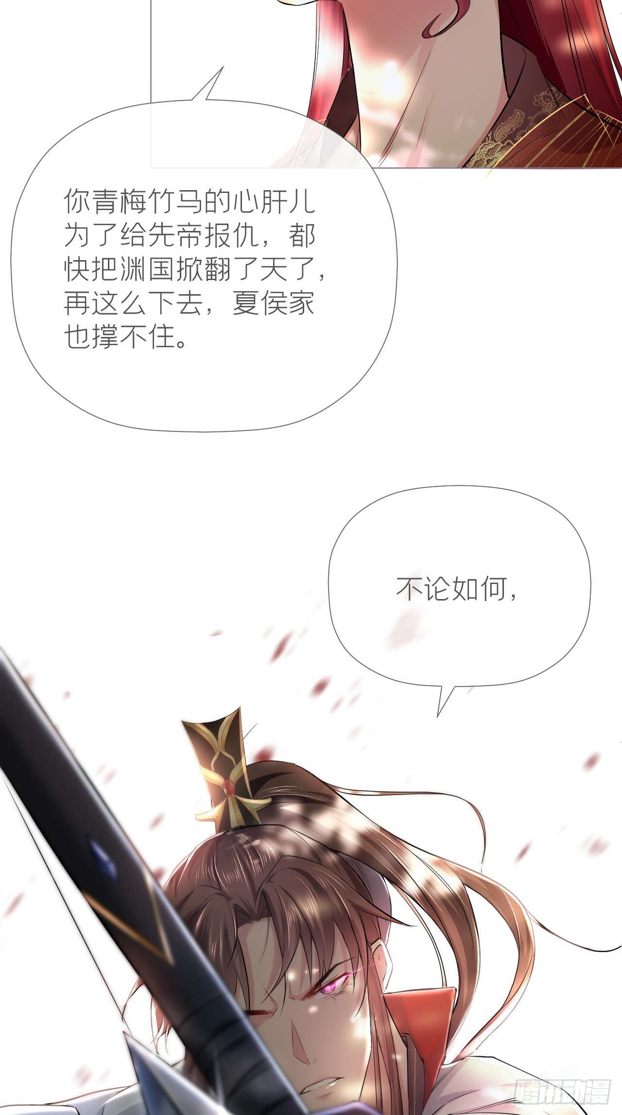 第13话 老攻+114