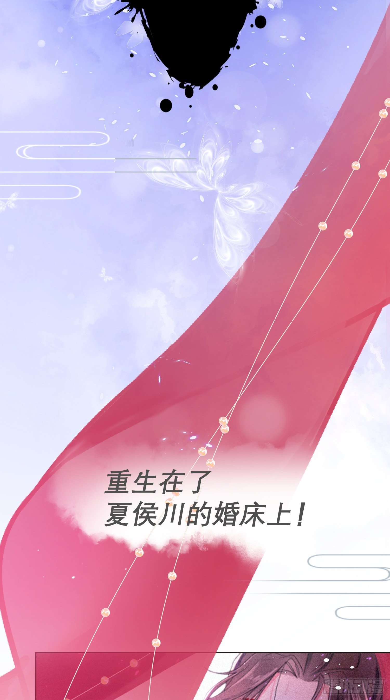 预告13