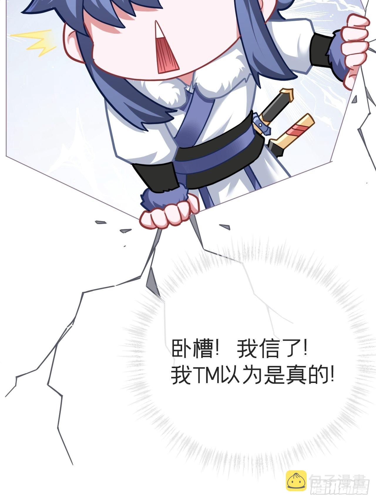 74 编剧跑了这话财务写的55