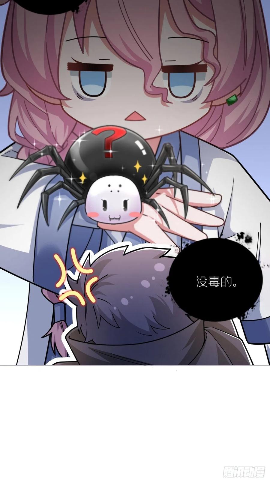 第42话 街头吵架街尾和5