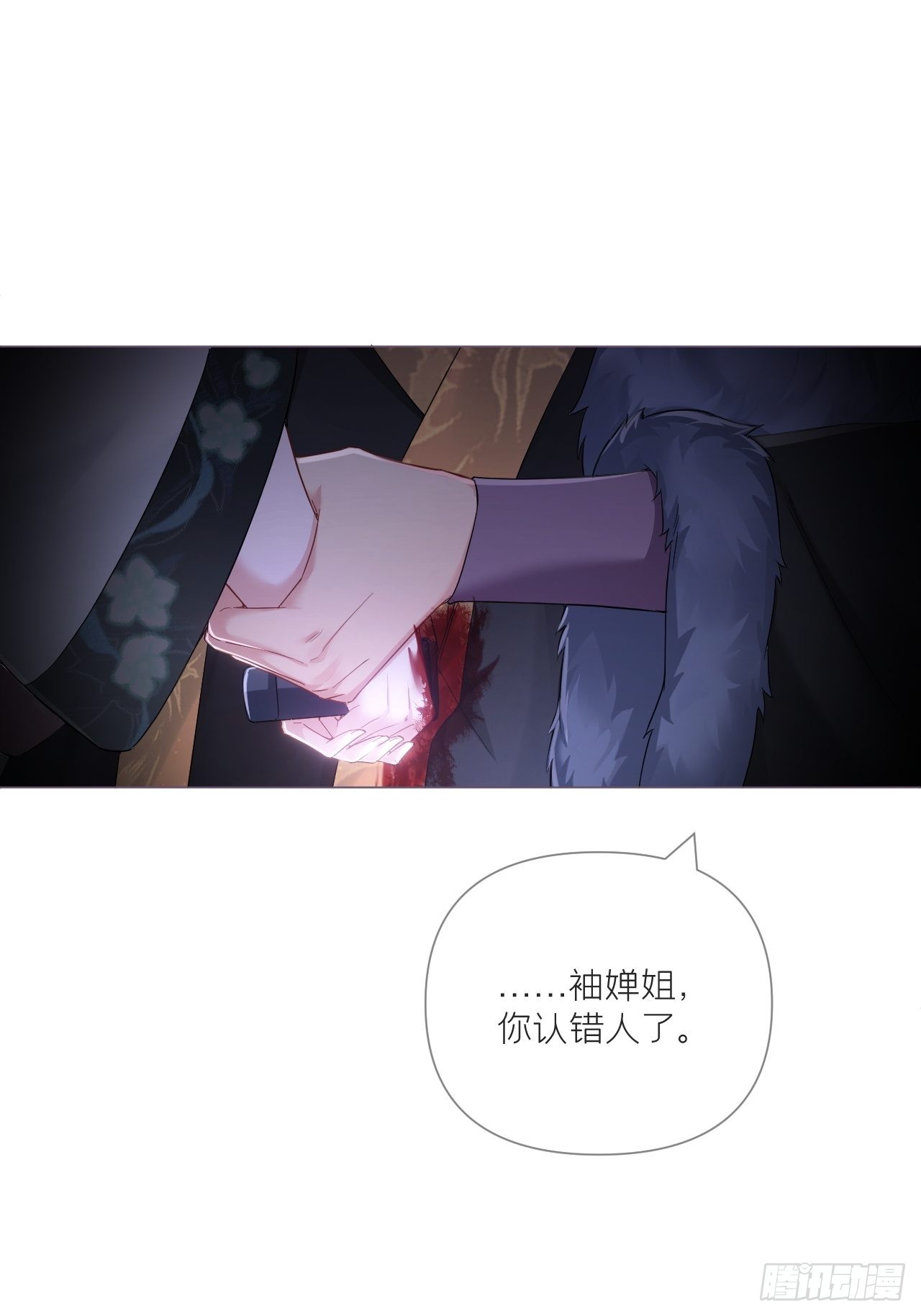 75 赵冉：人间不值得52