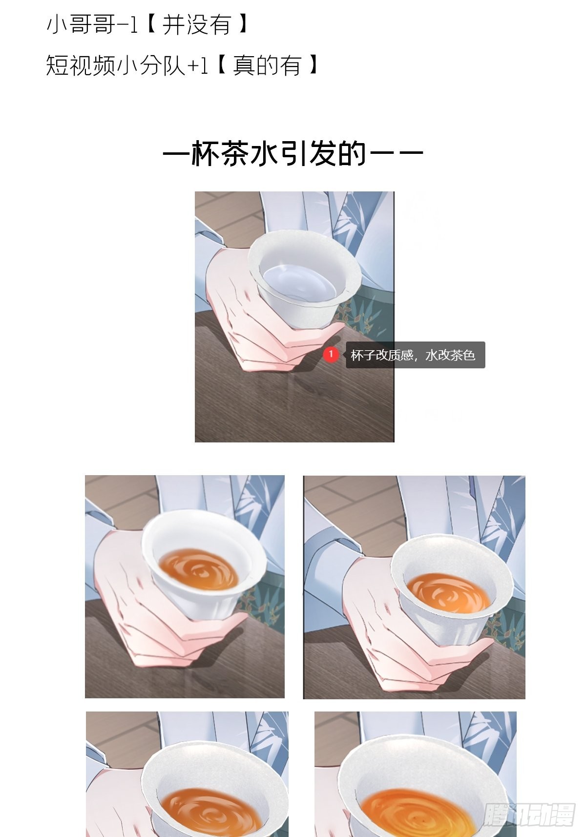 73 奇怪的CP又增加了64