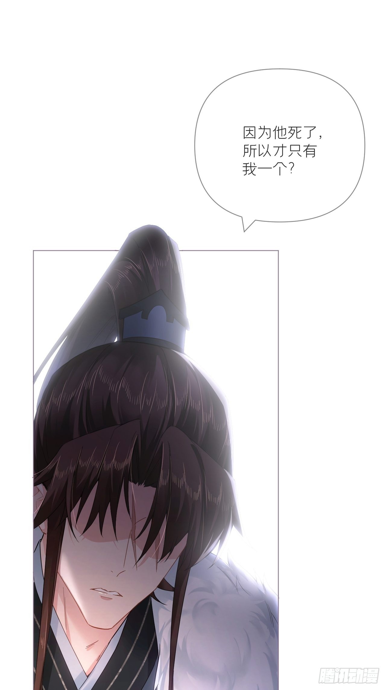 78 替身13