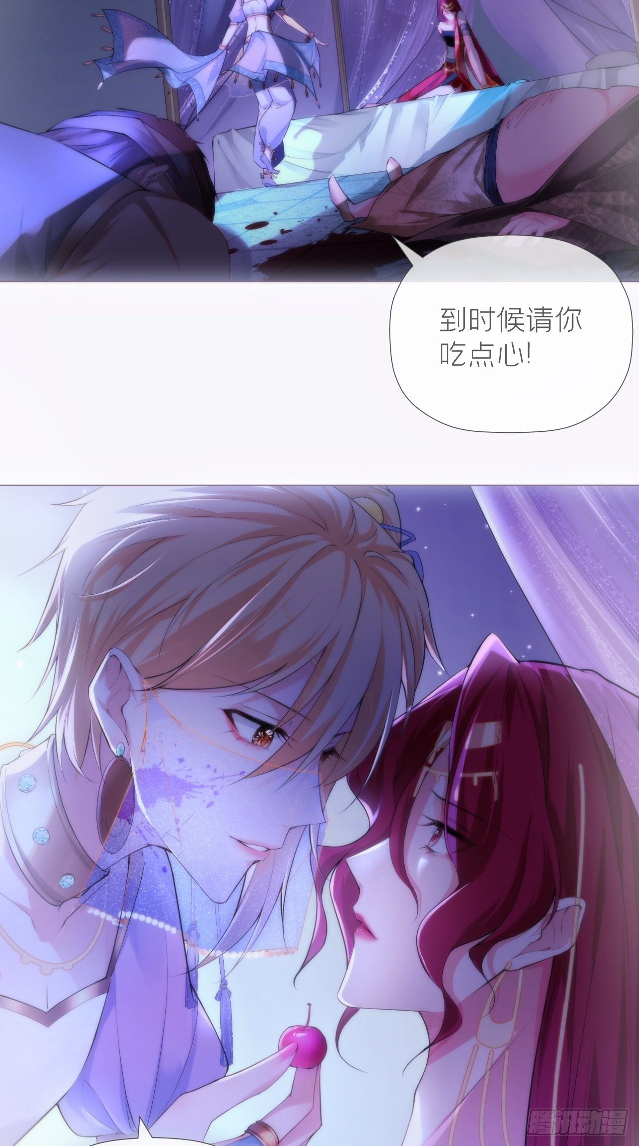 第18话 这才叫明媒正娶！！13