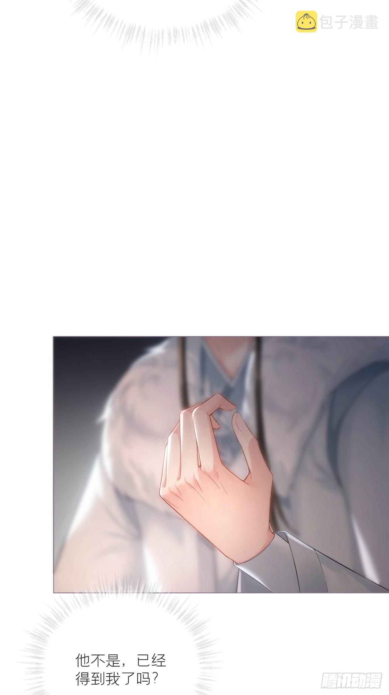 78 替身26