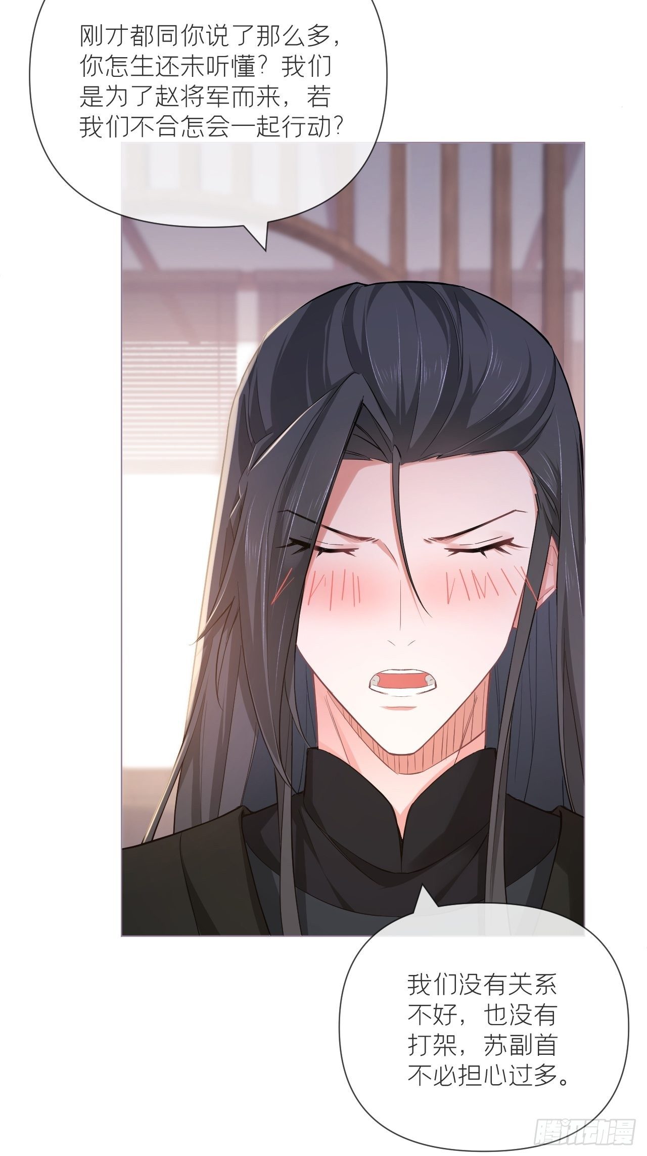 第48话 你们不要再打了！32