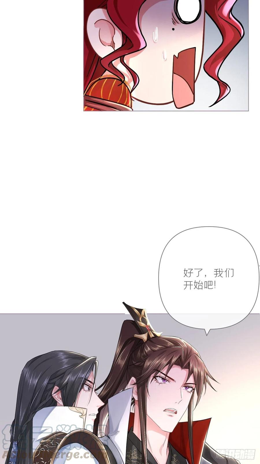 第30话 对“号”入座！！24