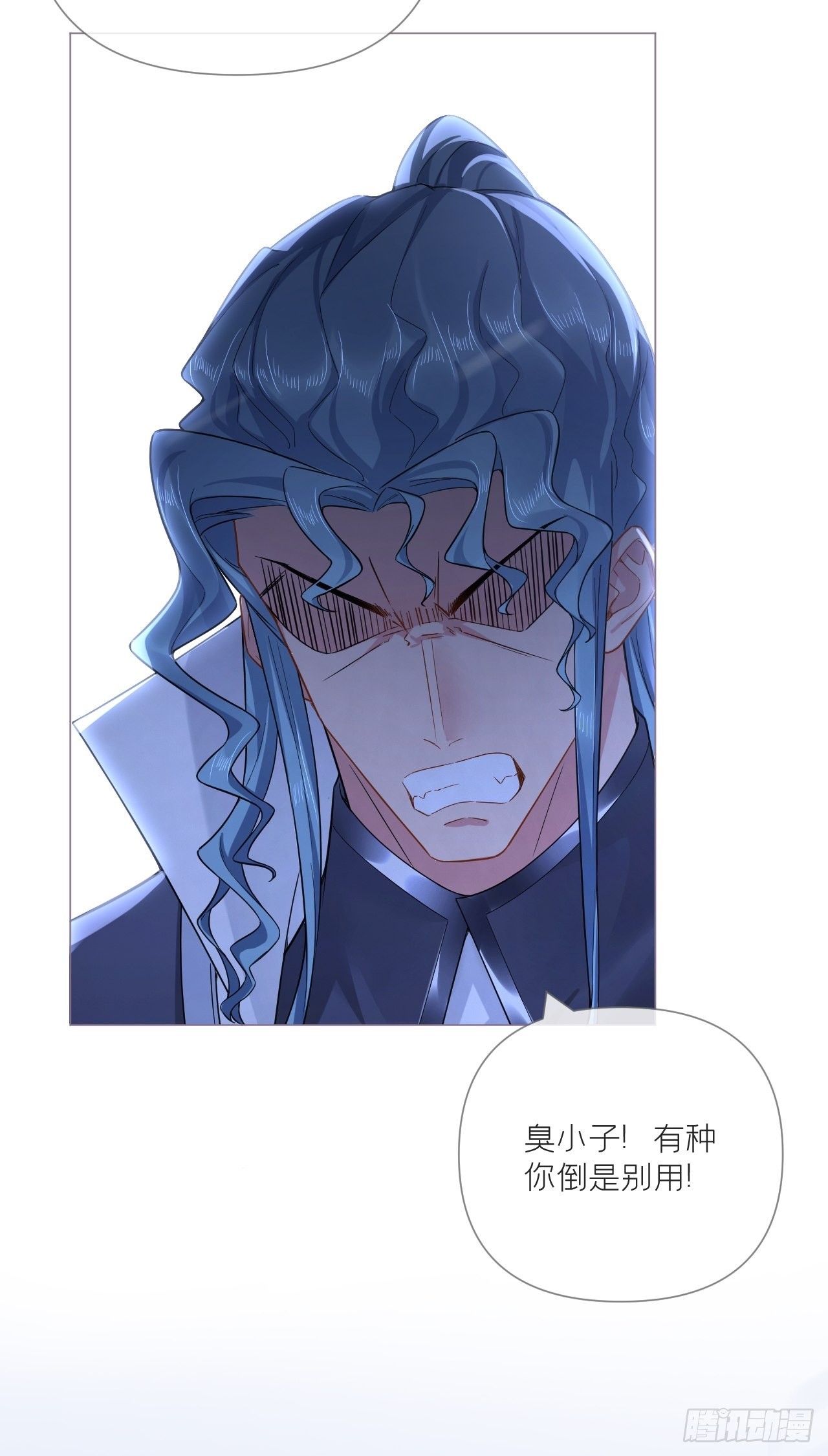 87 杀意12