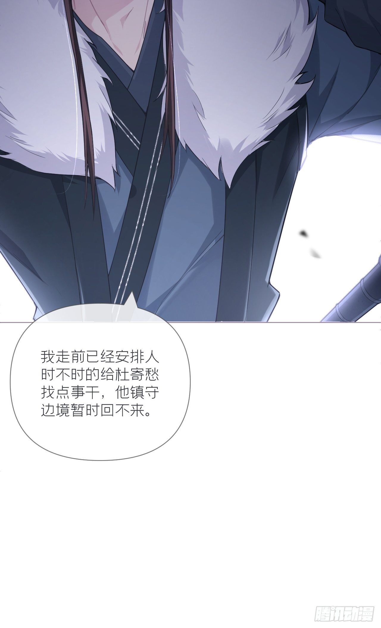 第59话 剧情太严肃想不出标题11