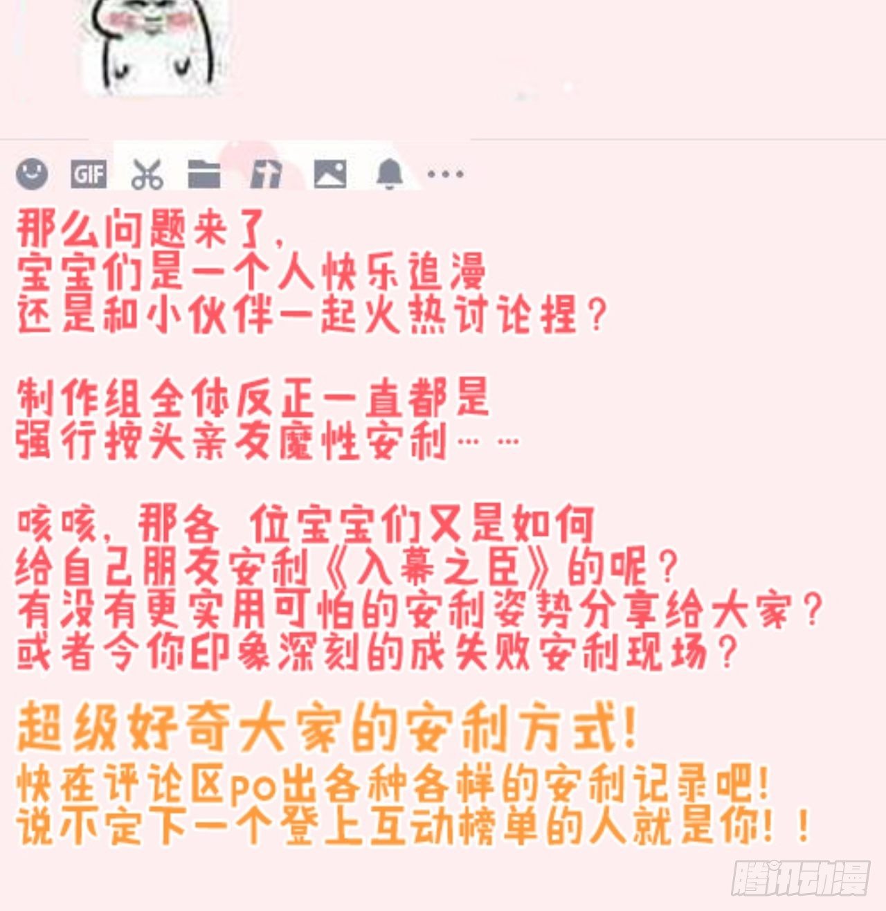 第13话 老攻+141