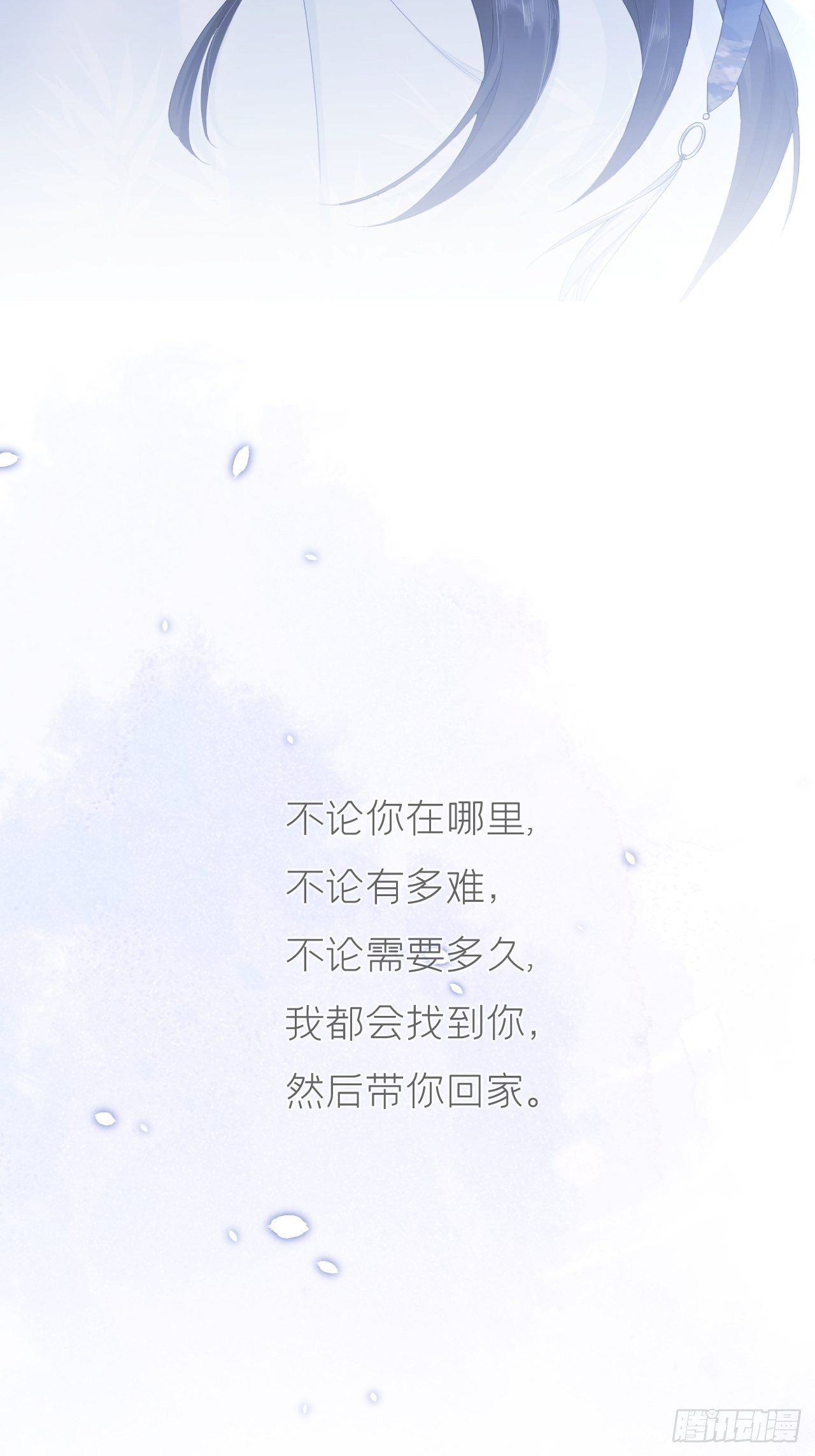 61 各单位注意：下话吻戏43