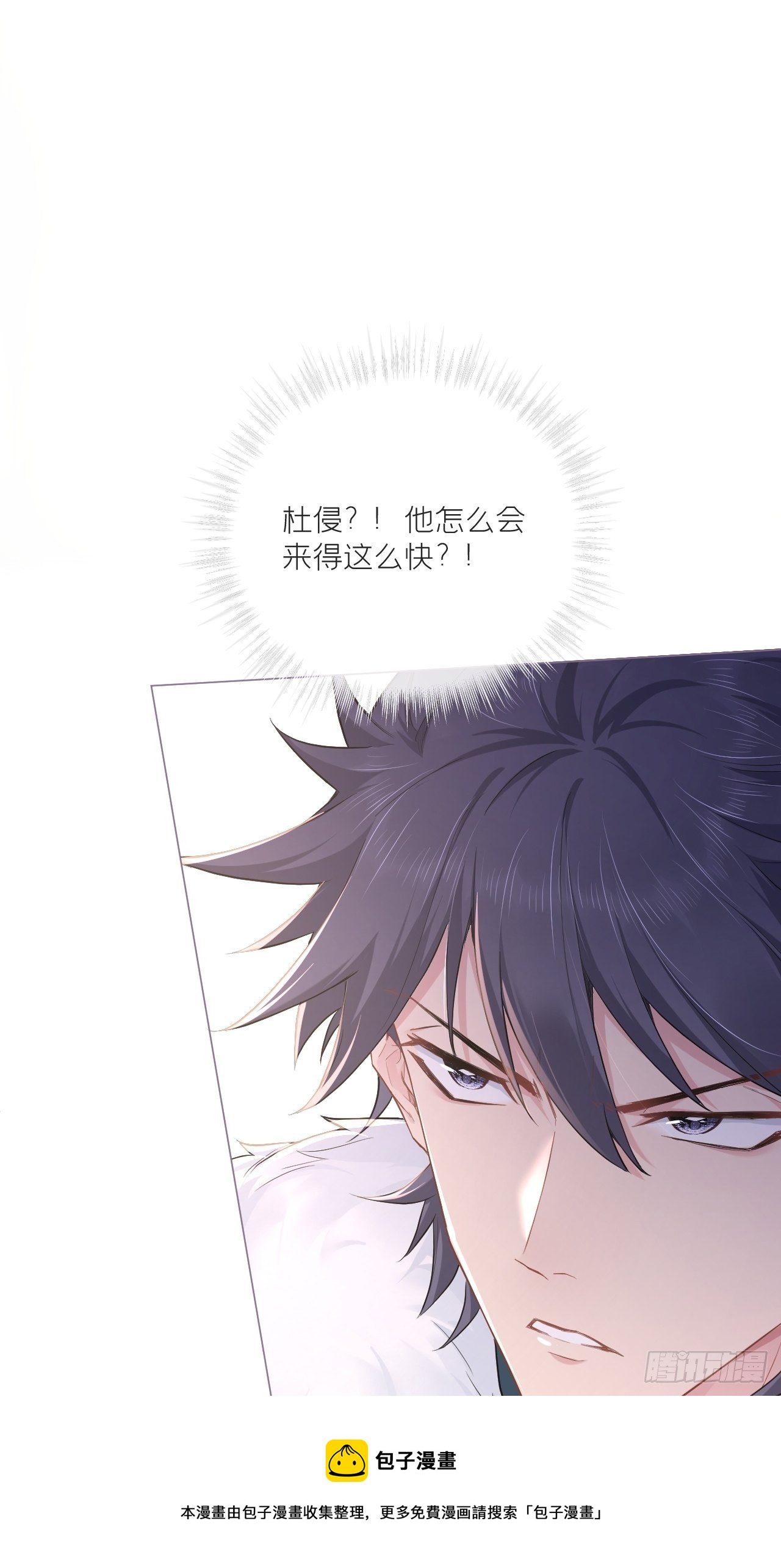 第58话 假戏真做56