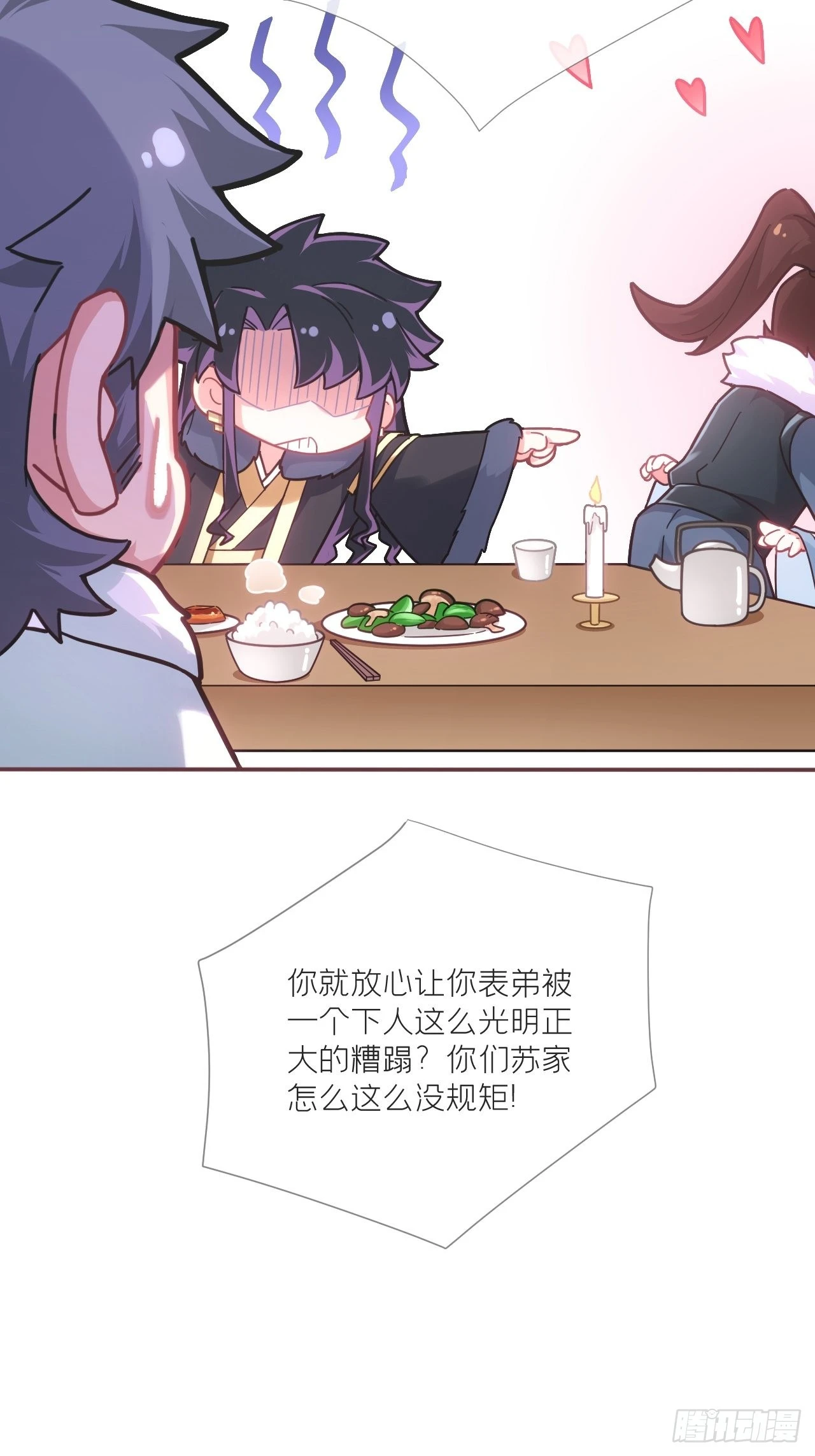 75 赵冉：人间不值得31