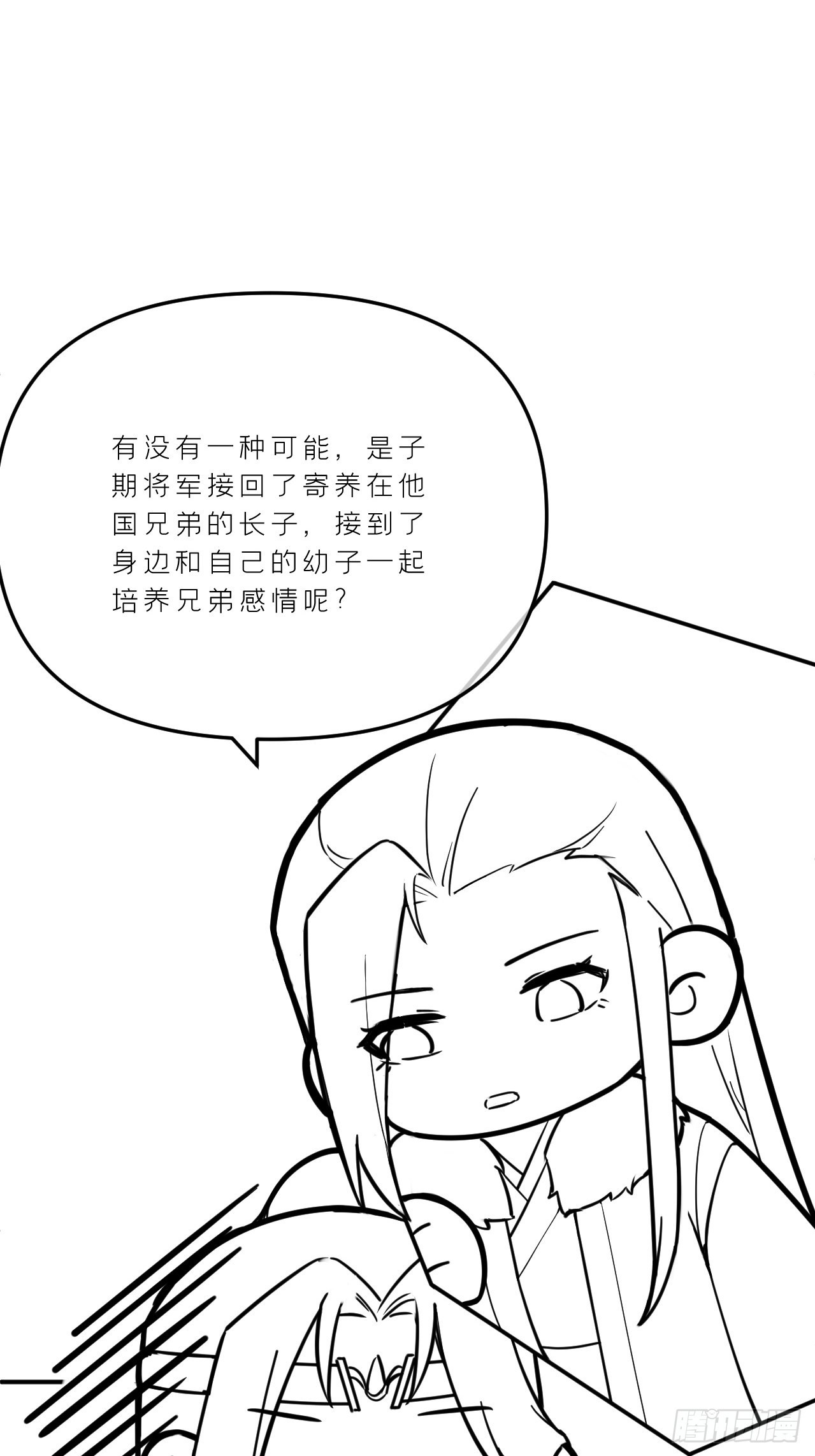 74 编剧跑了这话财务写的81