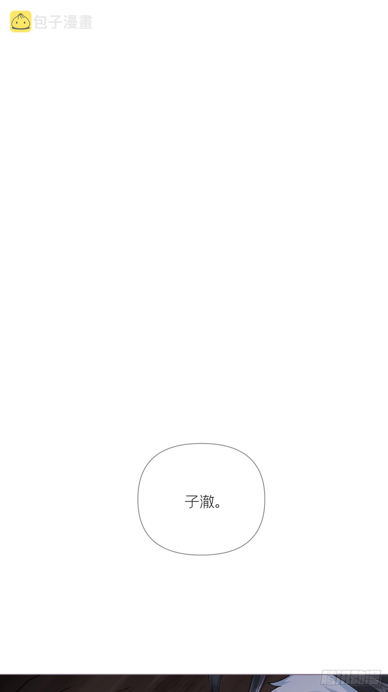 94 要留清白在人间4