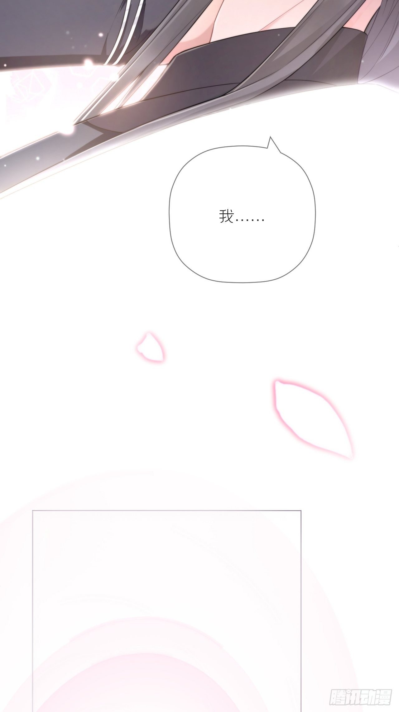 第47话 开门大吉26