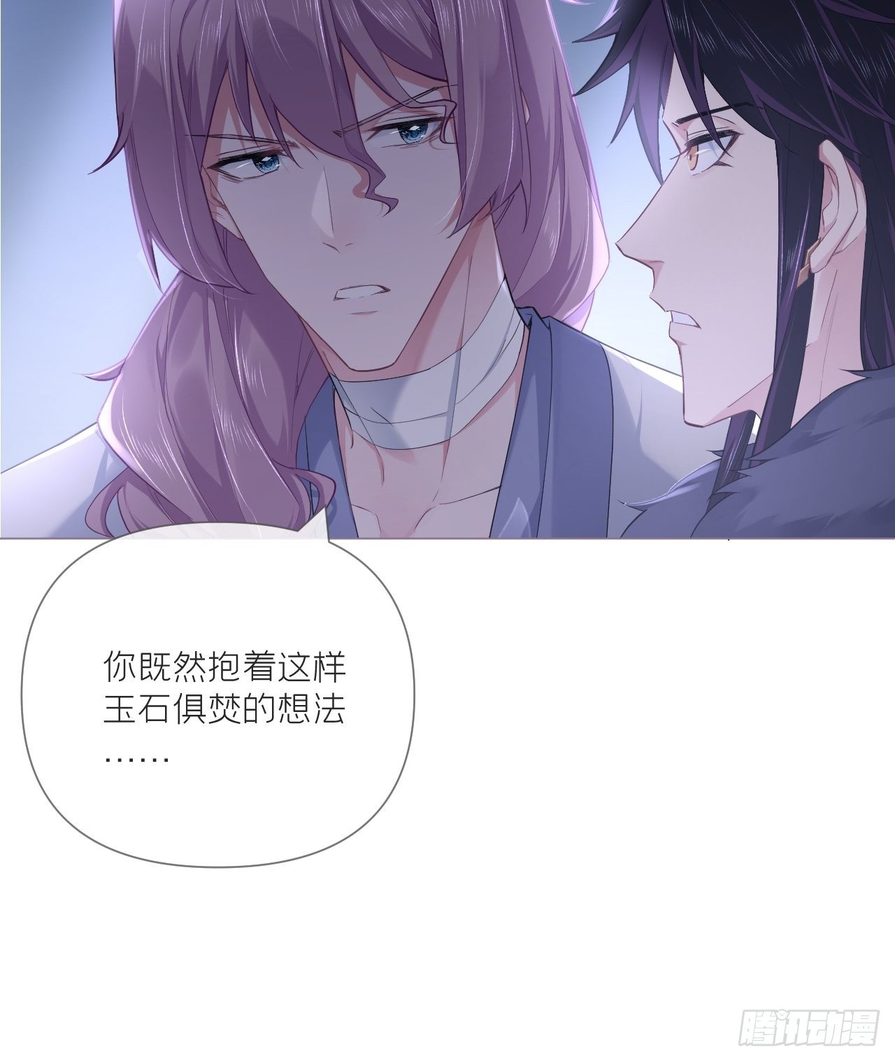 第57话 非CP，勿磕邪教46