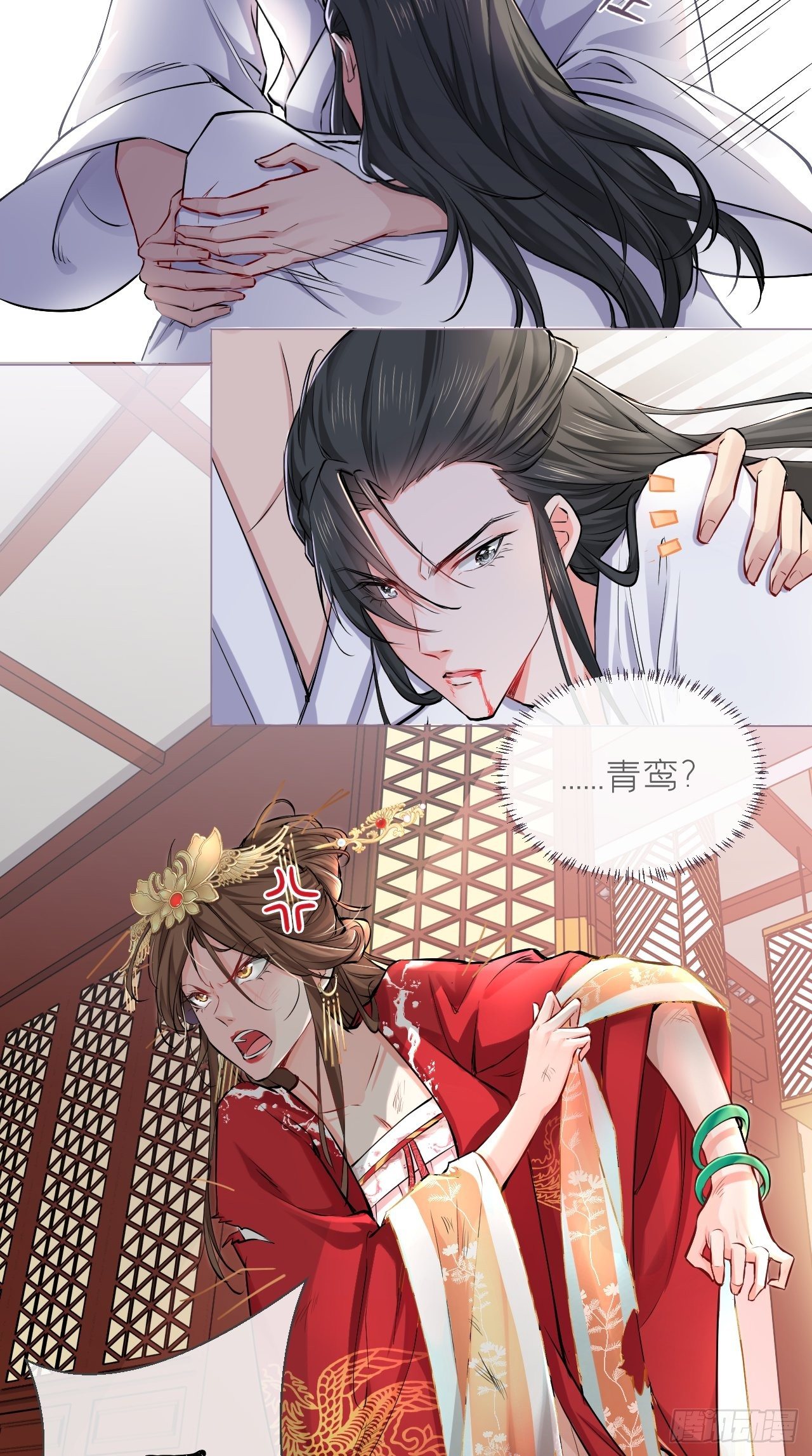 第4话 川川子，站起来！！19