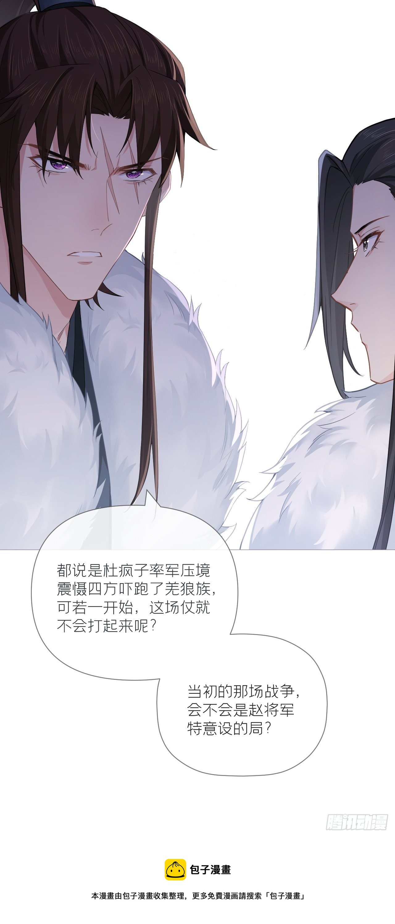 第59话 剧情太严肃想不出标题20