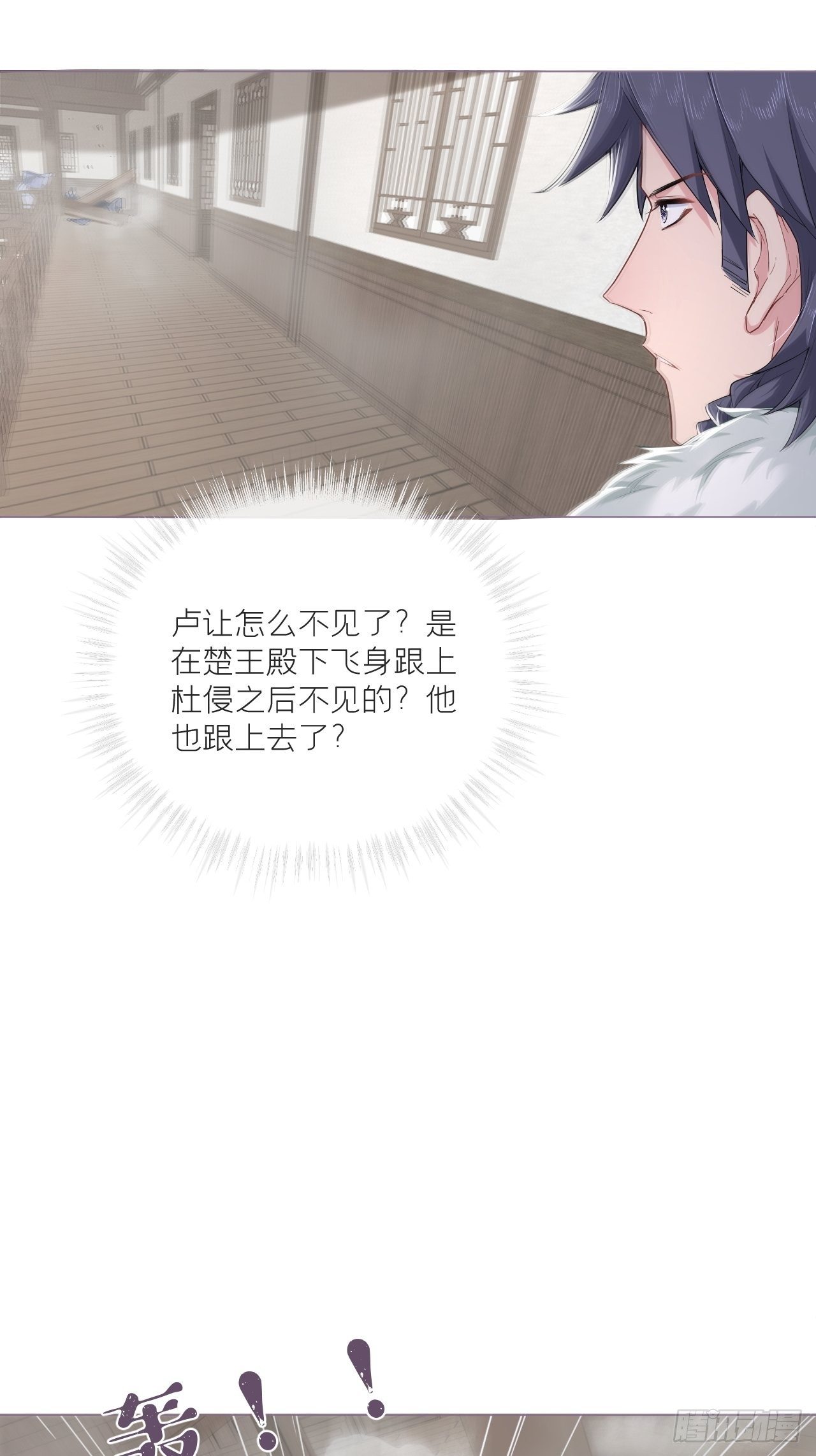 64 人生无常，大肠包小肠34
