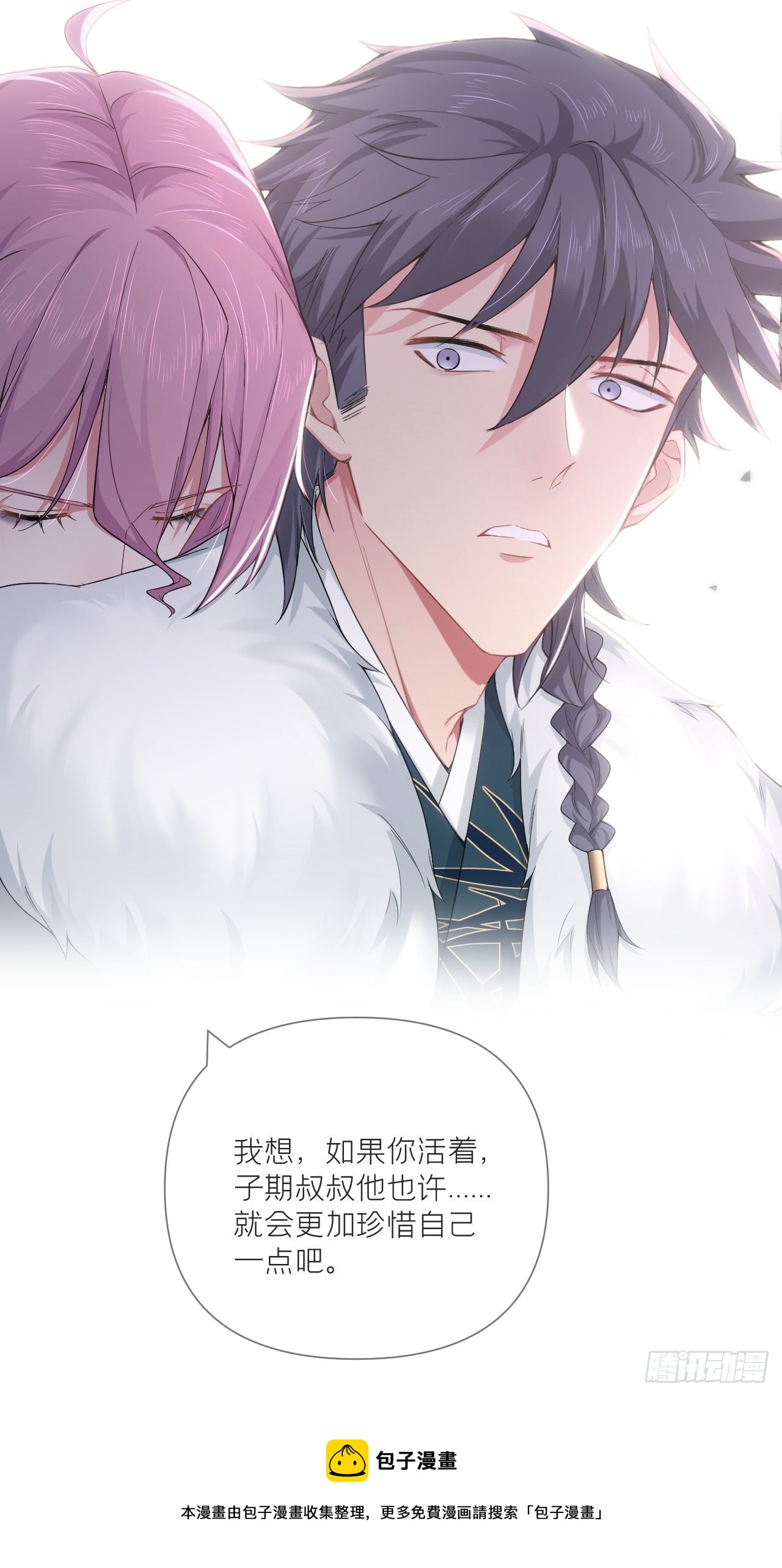 第58话 假戏真做44