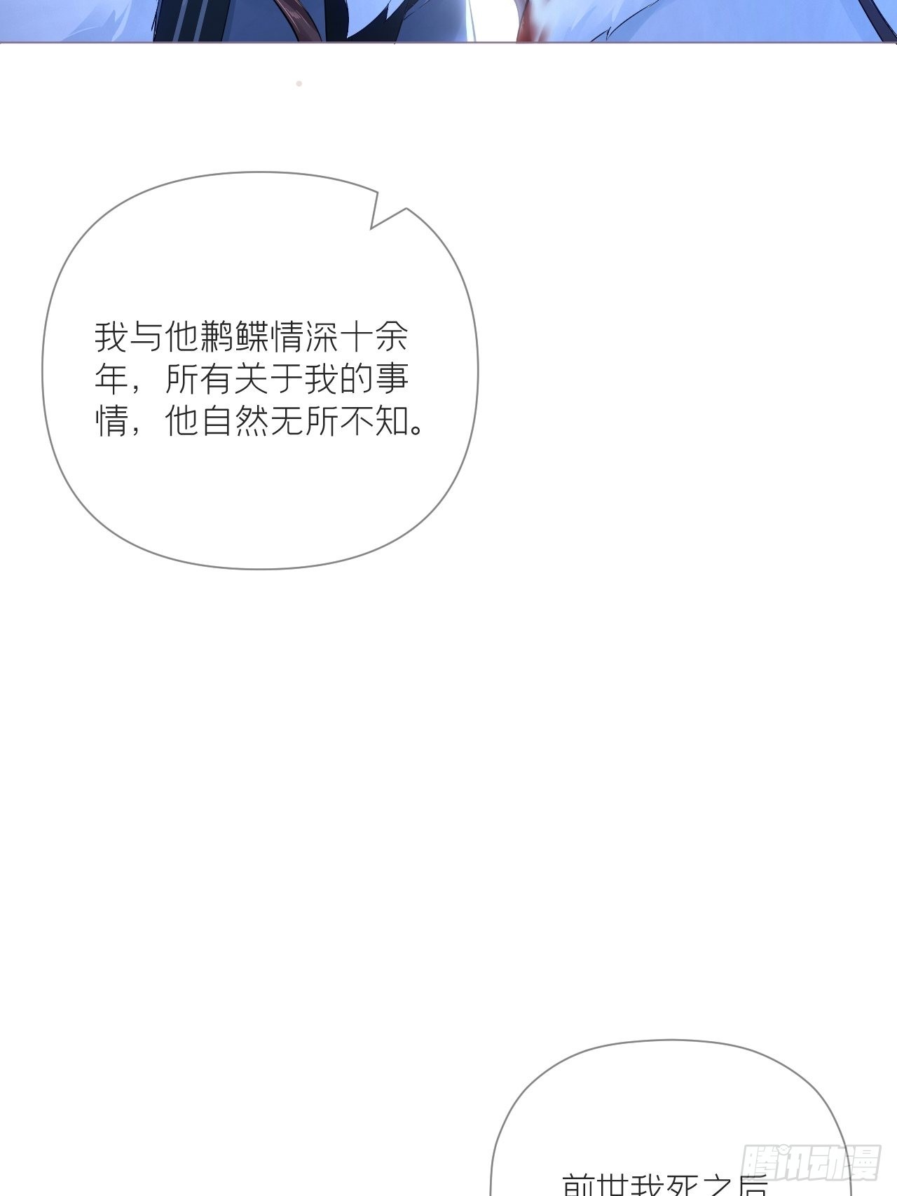 89 默契54