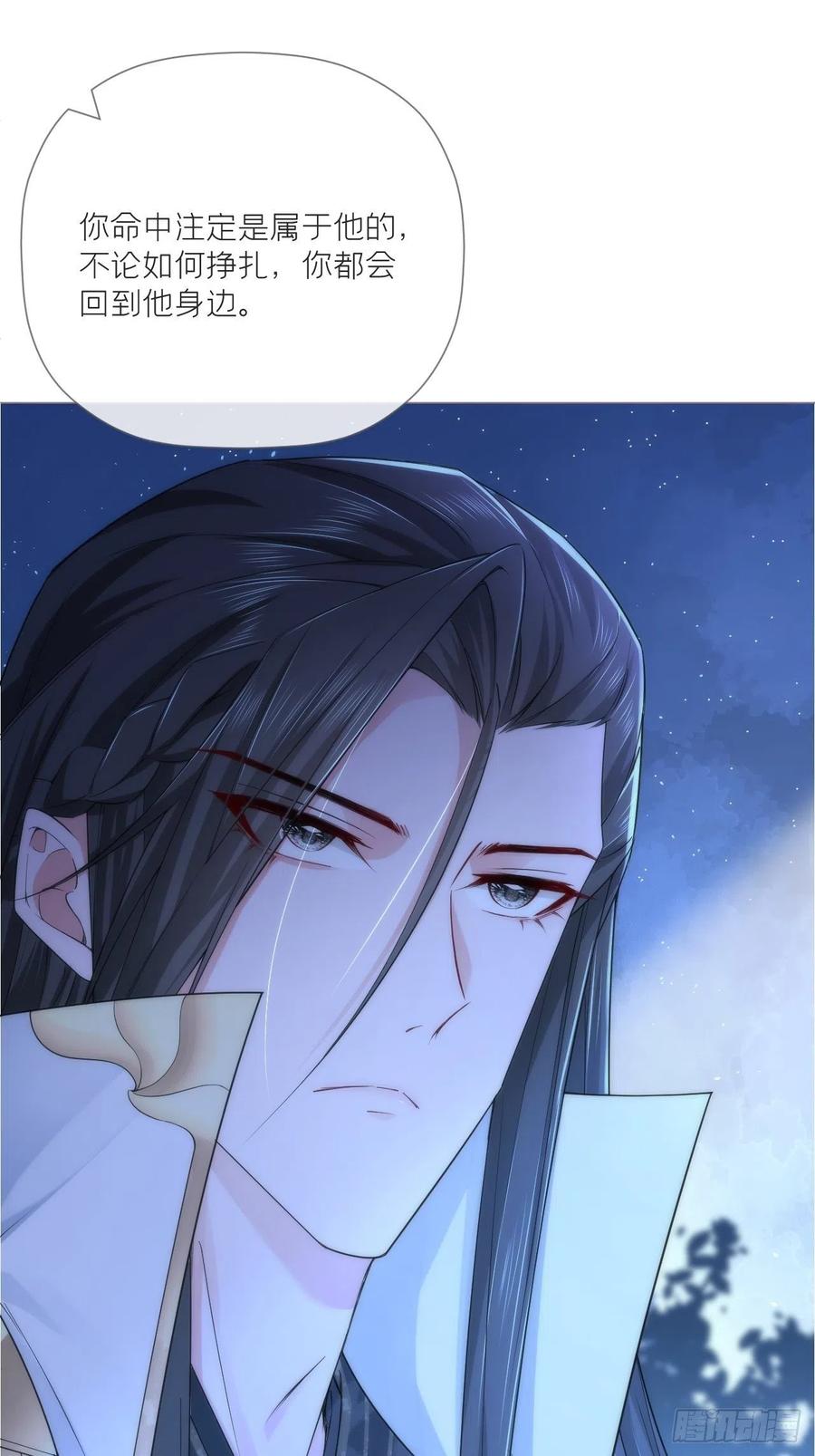 第35话 棋局23