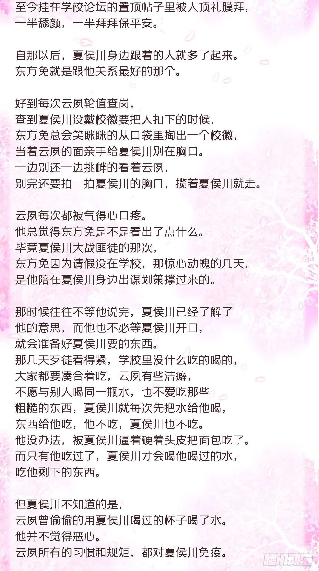 番外 现代小甜饼3
