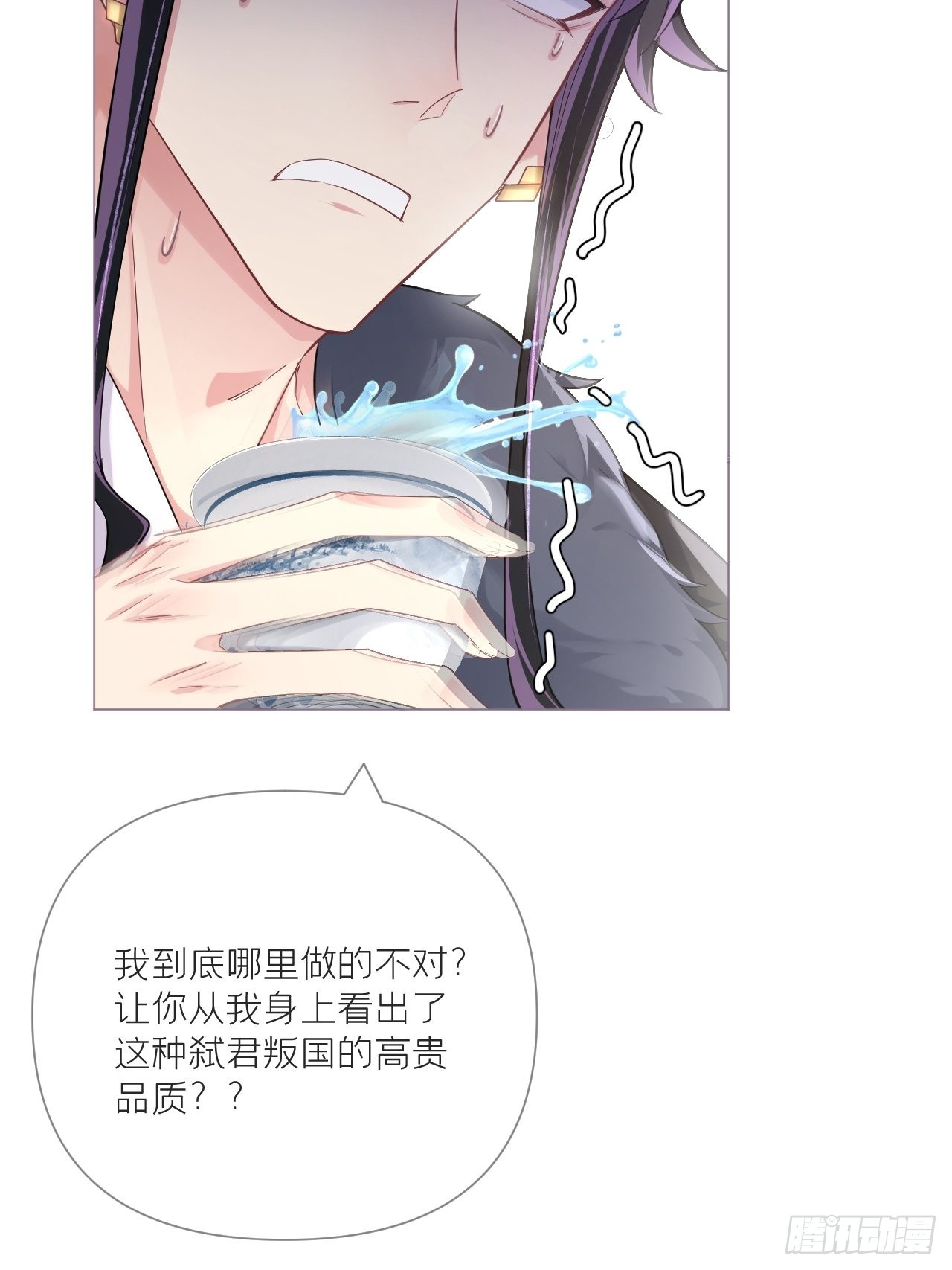 75 赵冉：人间不值得16