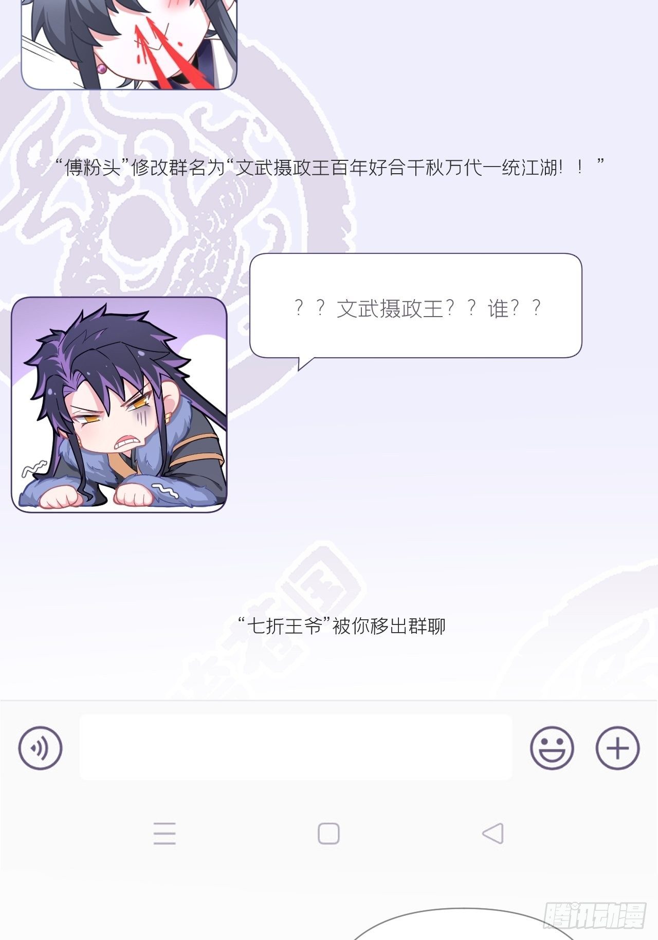 63 我命油我不油天27