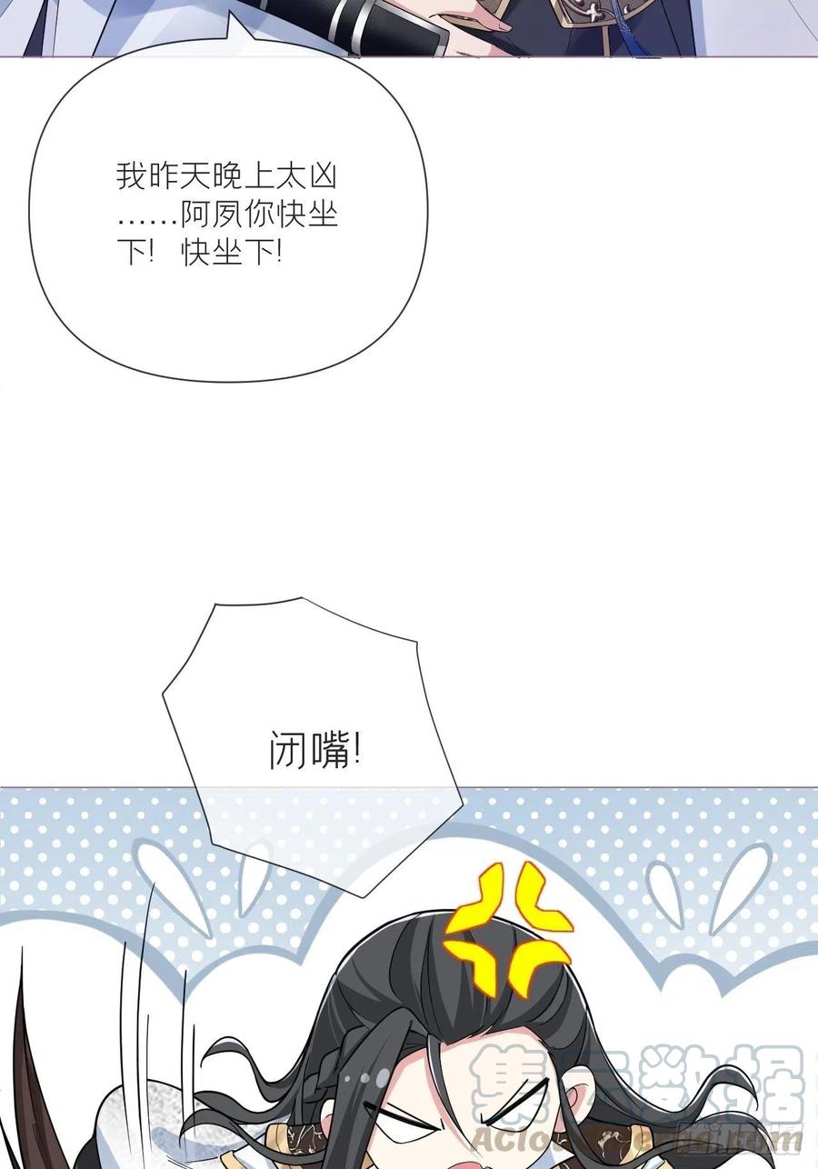 第31话 修罗场，又见修罗场51